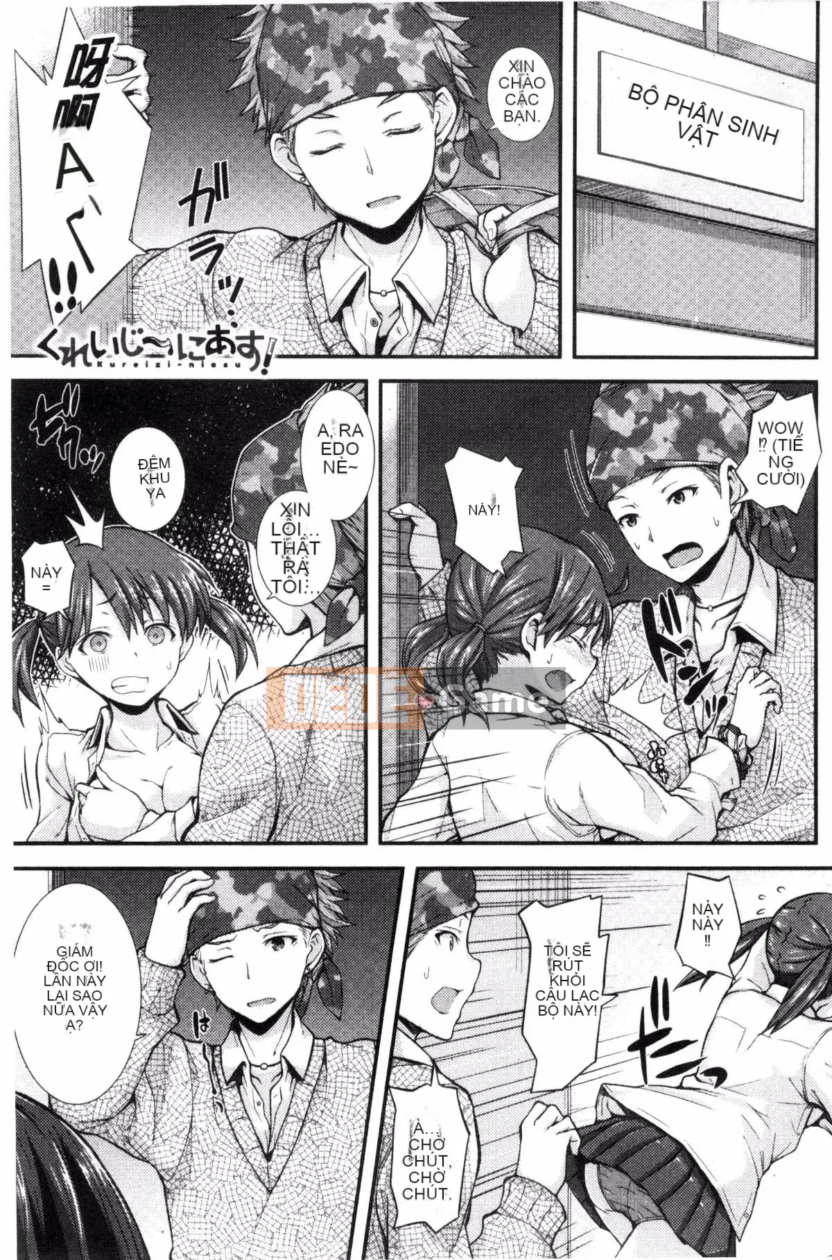 [Kazeyo Y ⑨ Yowa Yoro Production][Joi] Henkoi Holic