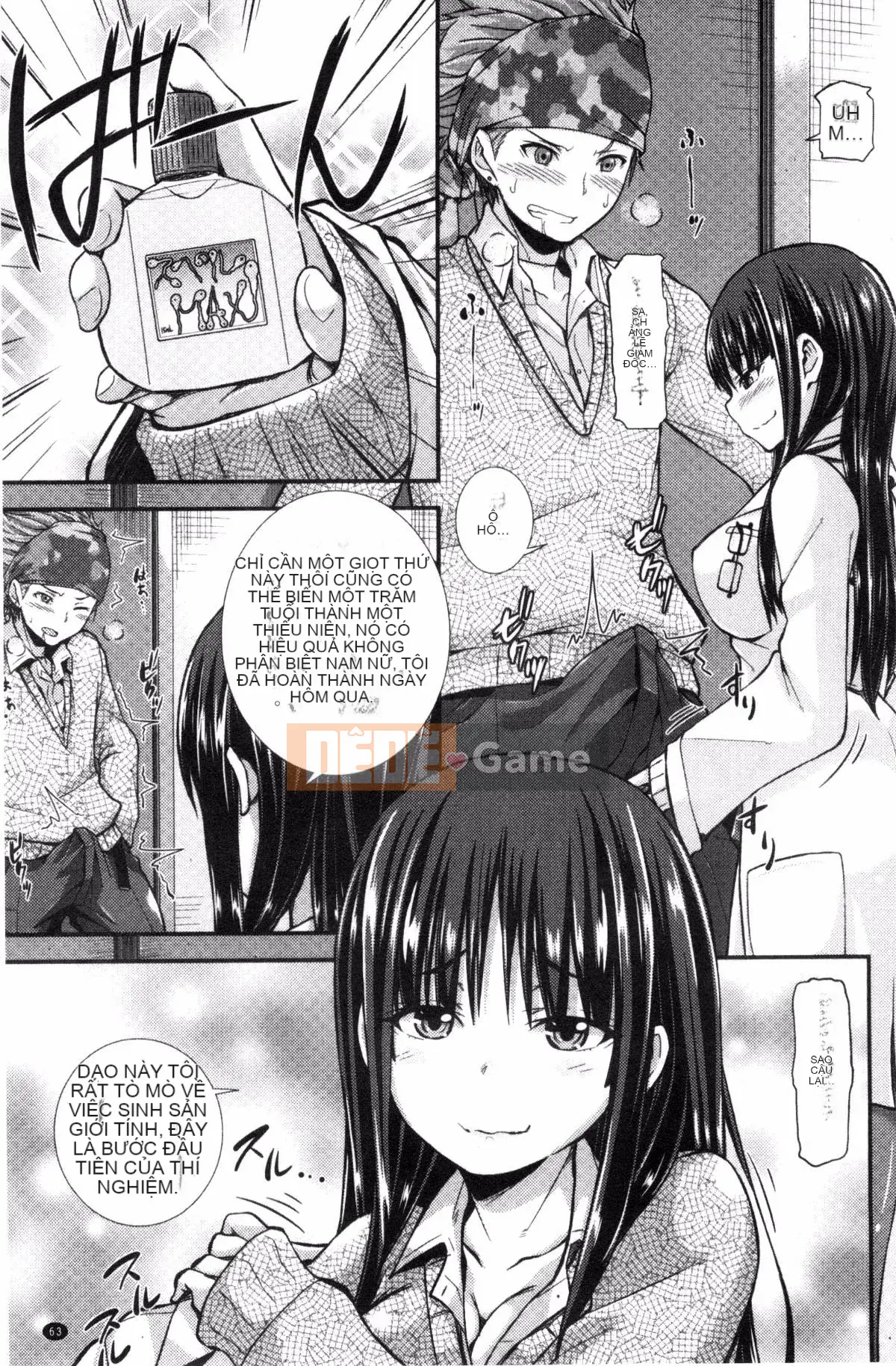 [Kazeyo Y ⑨ Yowa Yoro Production][Joi] Henkoi Holic