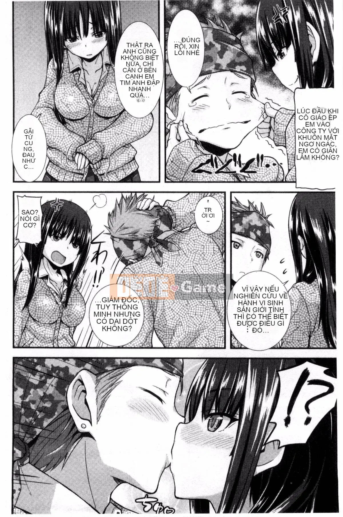 [Kazeyo Y ⑨ Yowa Yoro Production][Joi] Henkoi Holic