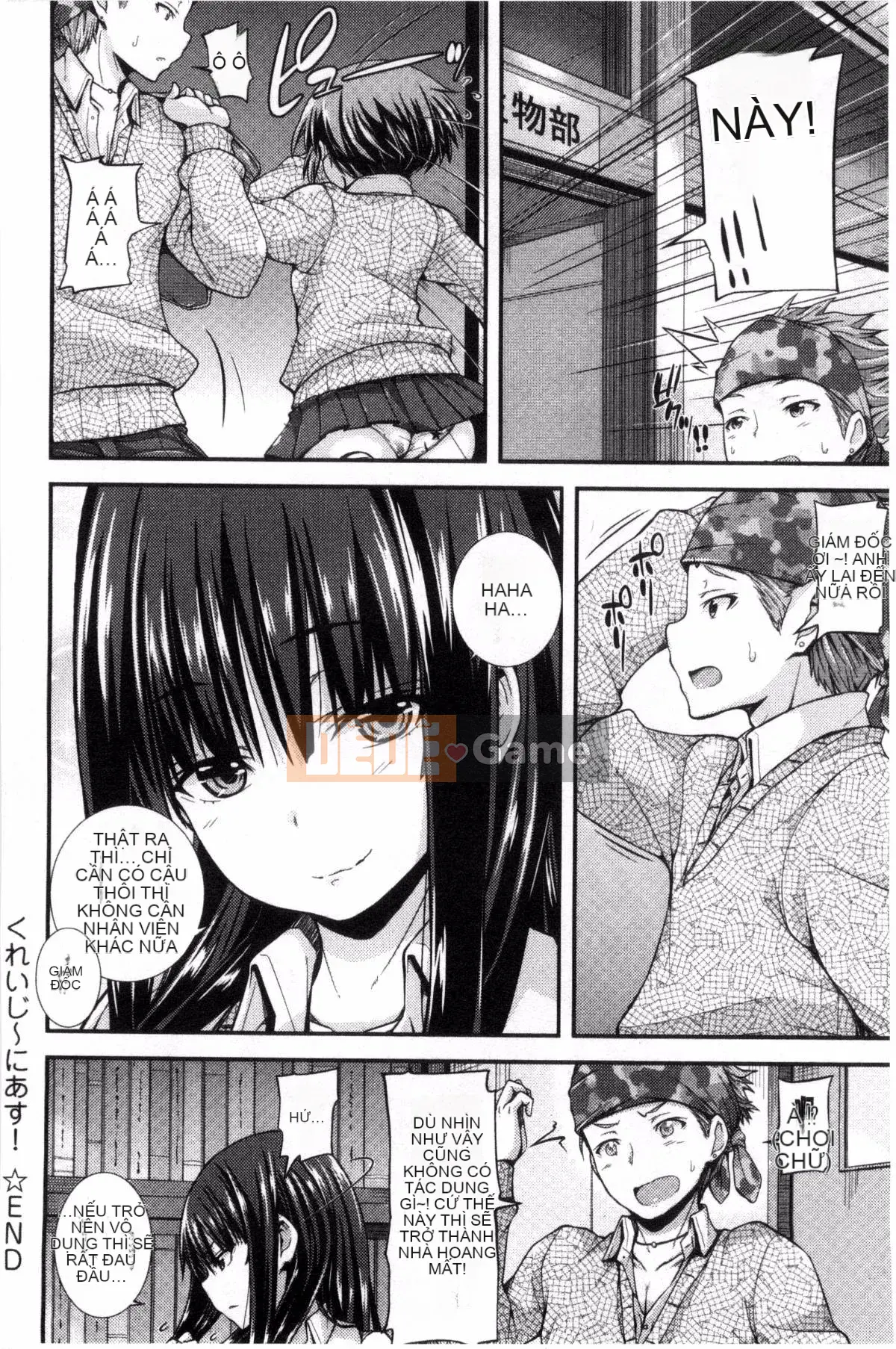 [Kazeyo Y ⑨ Yowa Yoro Production][Joi] Henkoi Holic