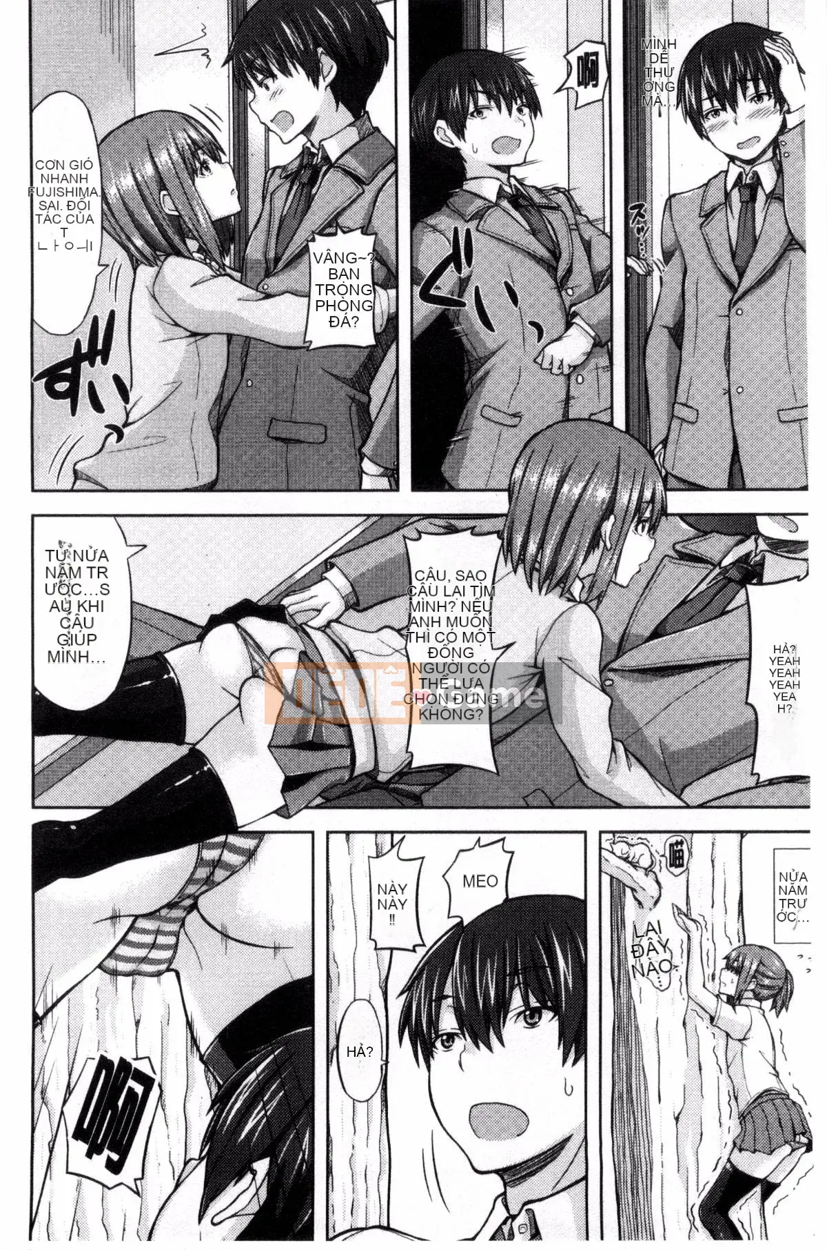 [Kazeyo Y ⑨ Yowa Yoro Production][Joi] Henkoi Holic