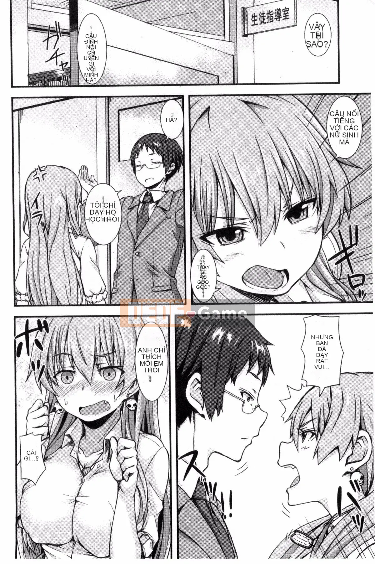 [Kazeyo Y ⑨ Yowa Yoro Production][Joi] Henkoi Holic