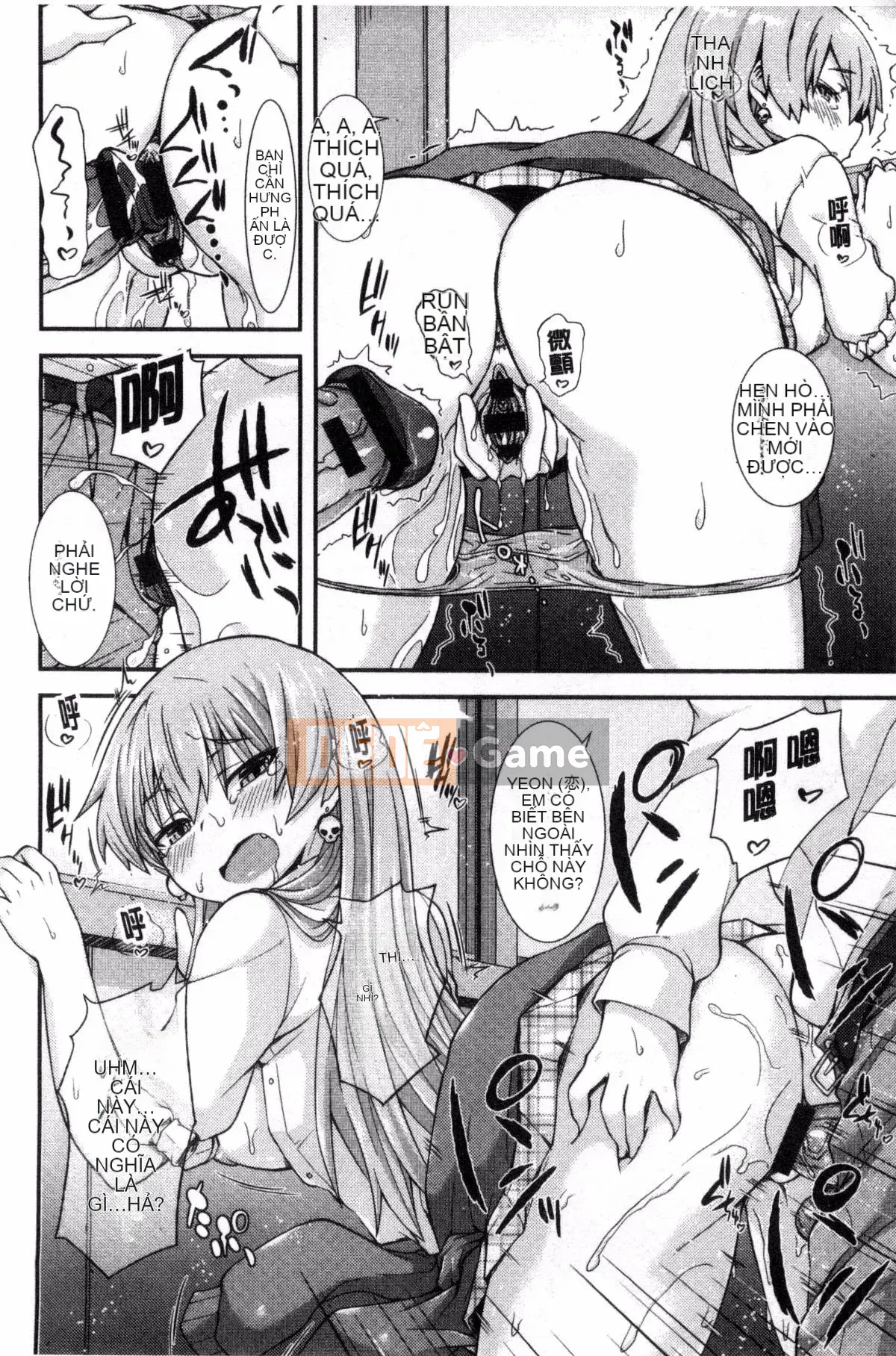 [Kazeyo Y ⑨ Yowa Yoro Production][Joi] Henkoi Holic