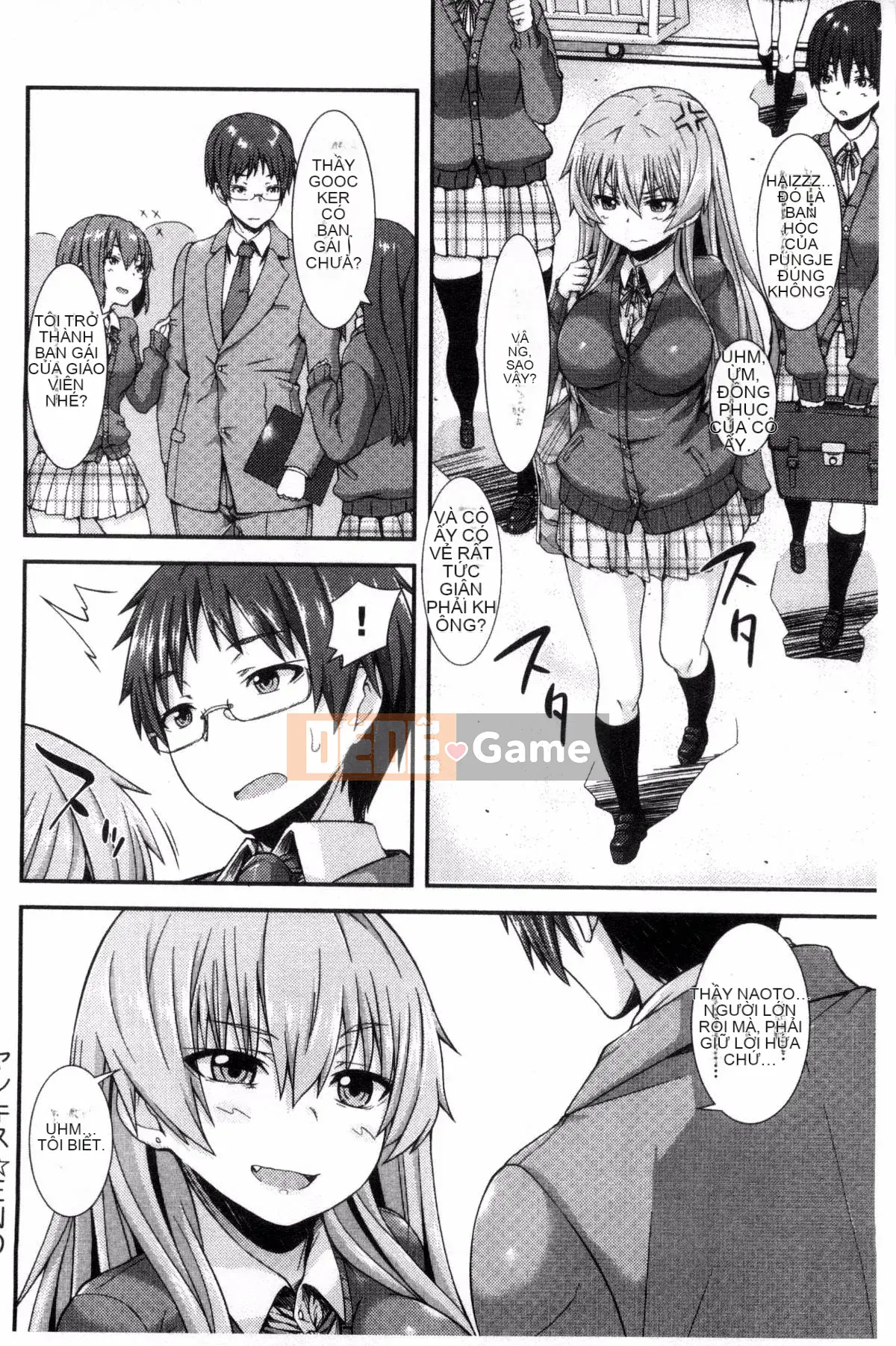 [Kazeyo Y ⑨ Yowa Yoro Production][Joi] Henkoi Holic