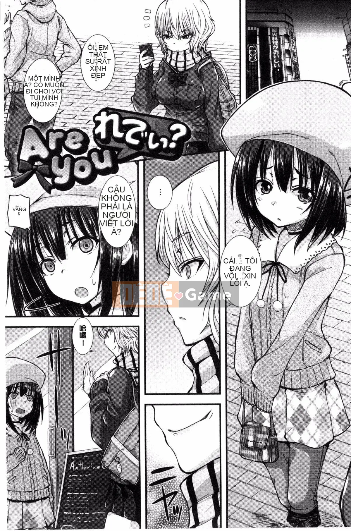 [Kazeyo Y ⑨ Yowa Yoro Production][Joi] Henkoi Holic