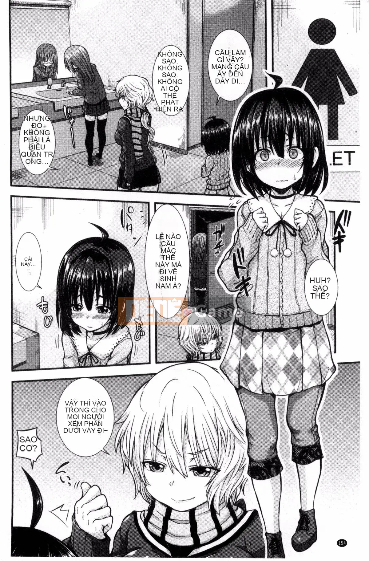 [Kazeyo Y ⑨ Yowa Yoro Production][Joi] Henkoi Holic