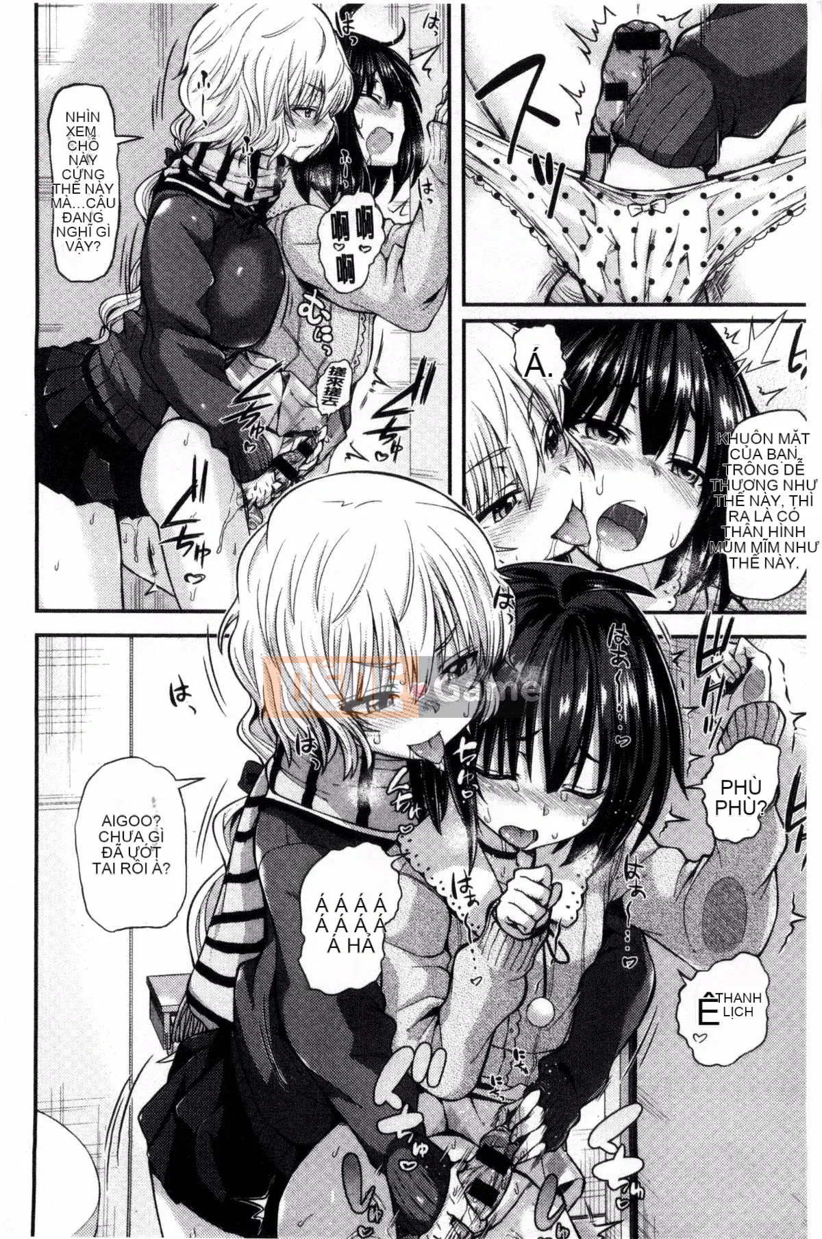 [Kazeyo Y ⑨ Yowa Yoro Production][Joi] Henkoi Holic