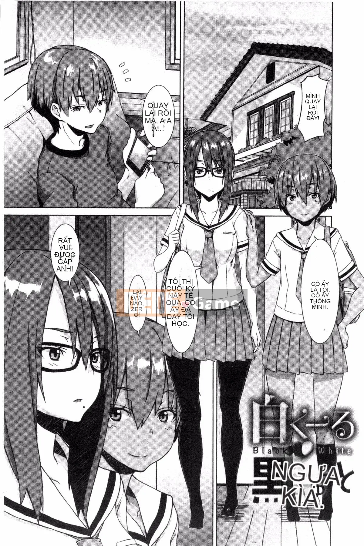 [Kazeyo Y ⑨ Yowa Yoro Production][Joi] Henkoi Holic