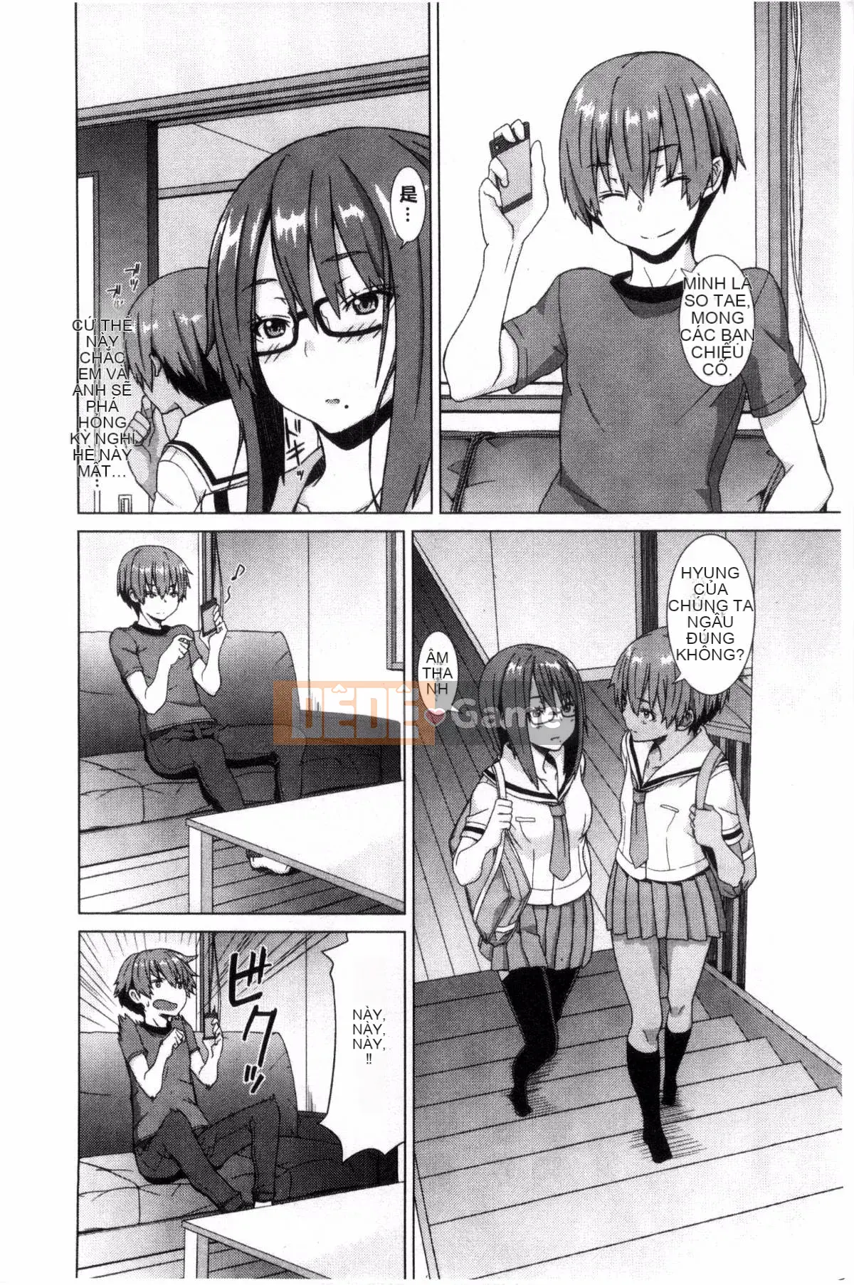 [Kazeyo Y ⑨ Yowa Yoro Production][Joi] Henkoi Holic