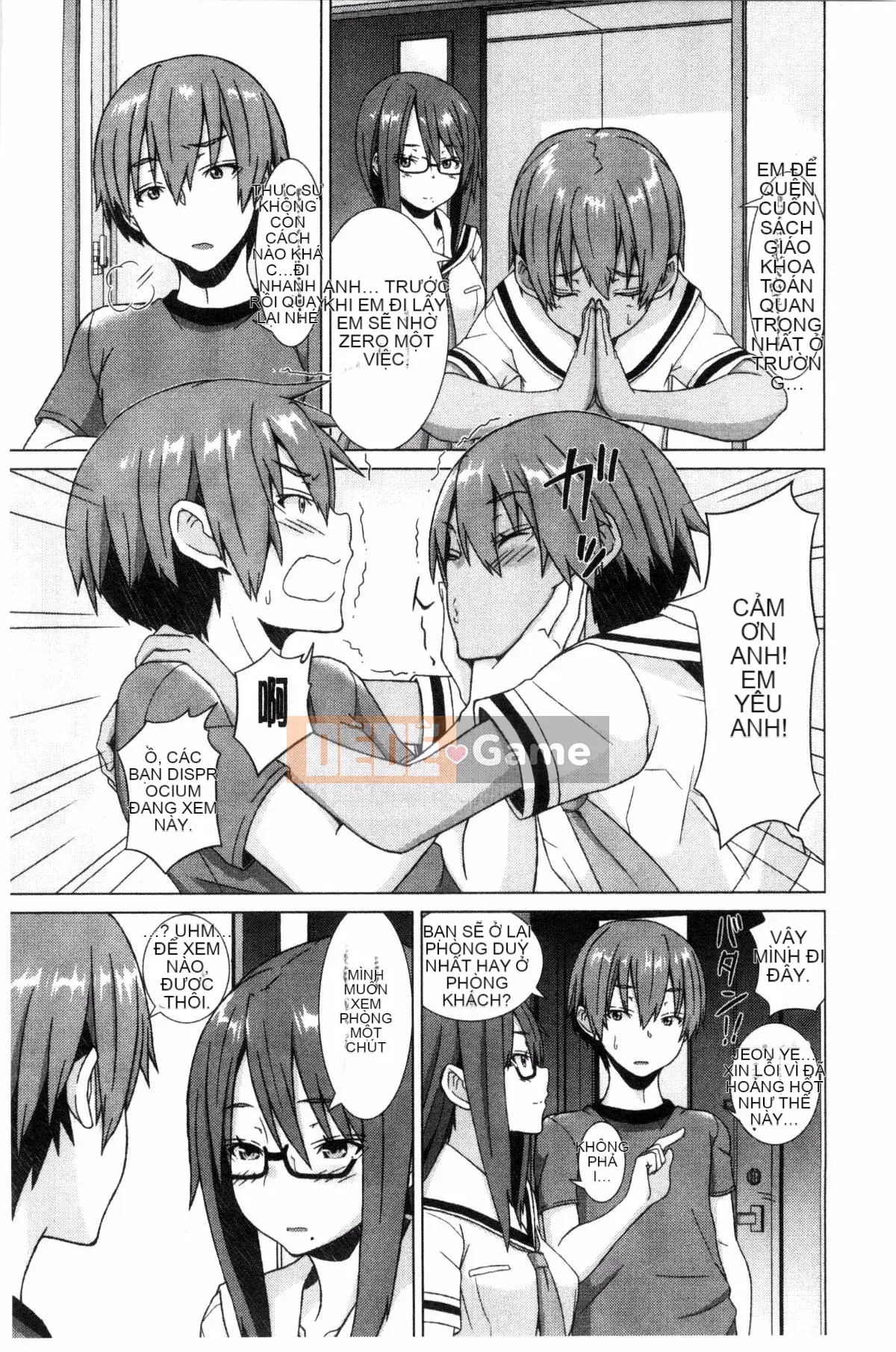 [Kazeyo Y ⑨ Yowa Yoro Production][Joi] Henkoi Holic