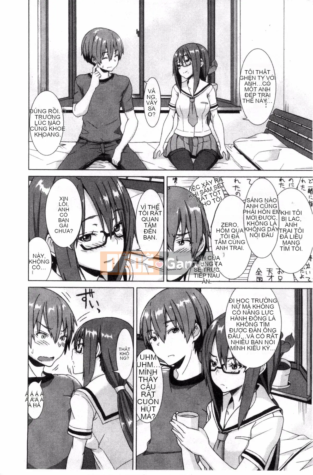 [Kazeyo Y ⑨ Yowa Yoro Production][Joi] Henkoi Holic