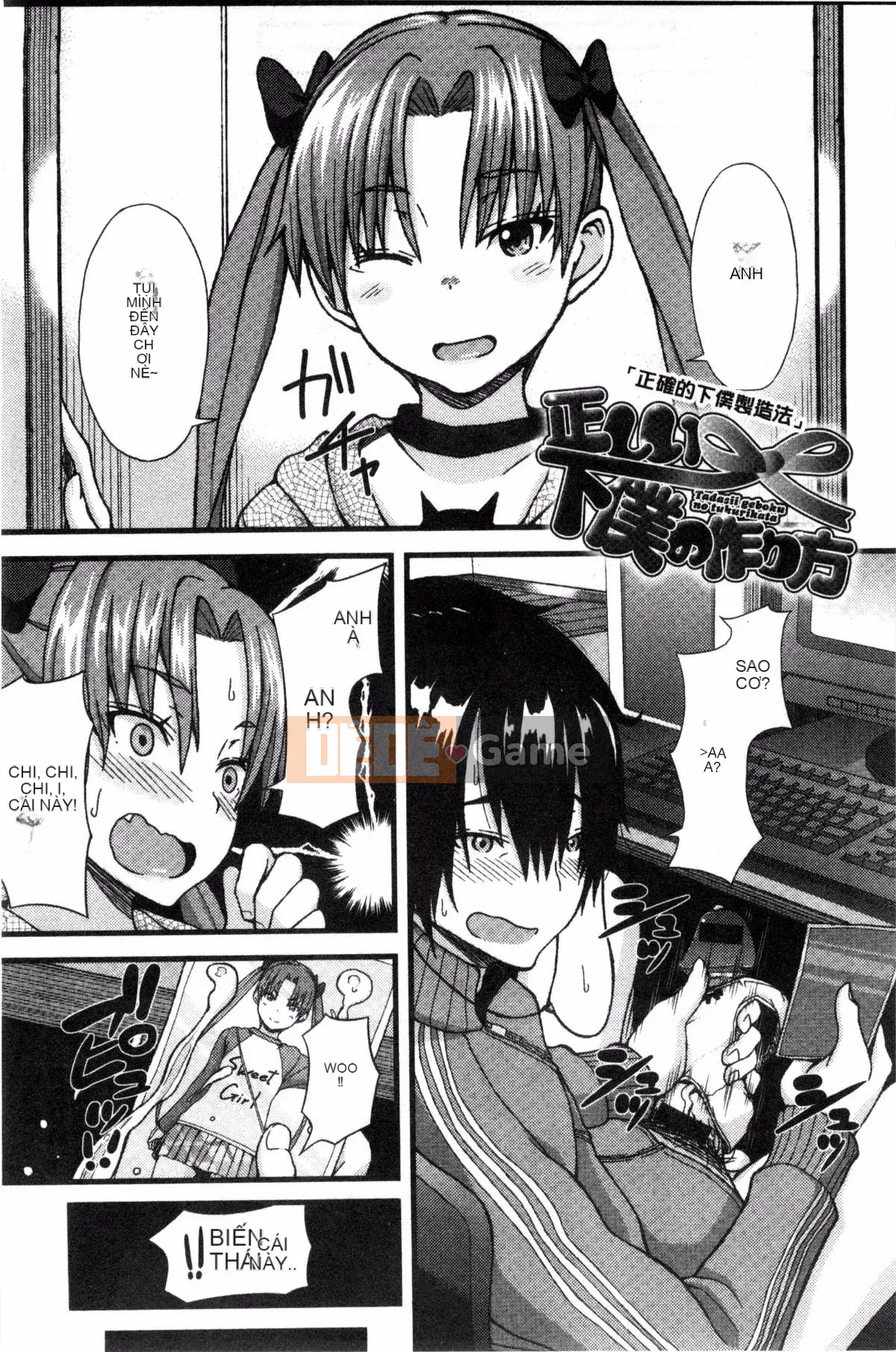 [Kazeyo Y ⑨ Yowa Yoro Production][Joi] Henkoi Holic