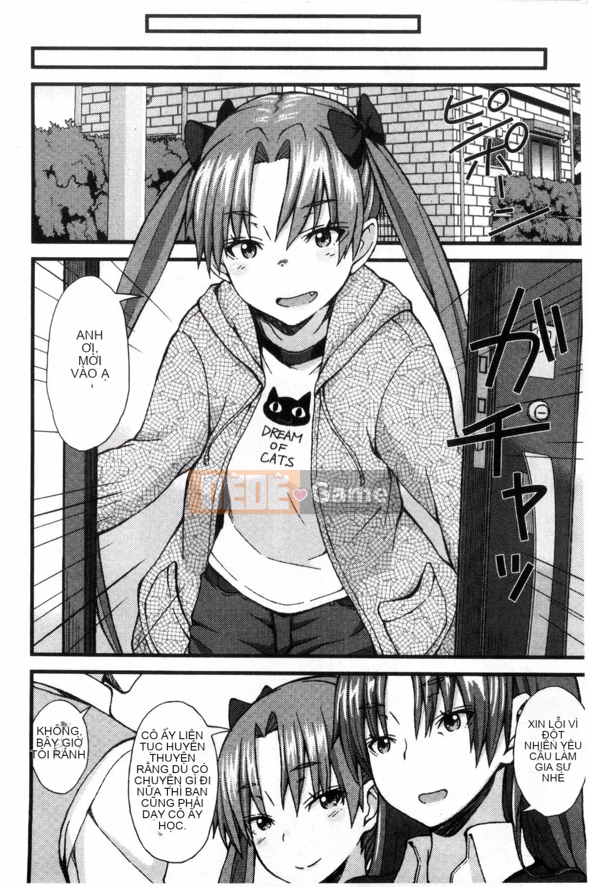 [Kazeyo Y ⑨ Yowa Yoro Production][Joi] Henkoi Holic