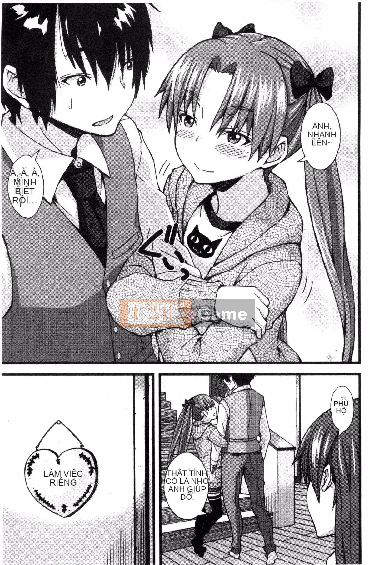 [Kazeyo Y ⑨ Yowa Yoro Production][Joi] Henkoi Holic