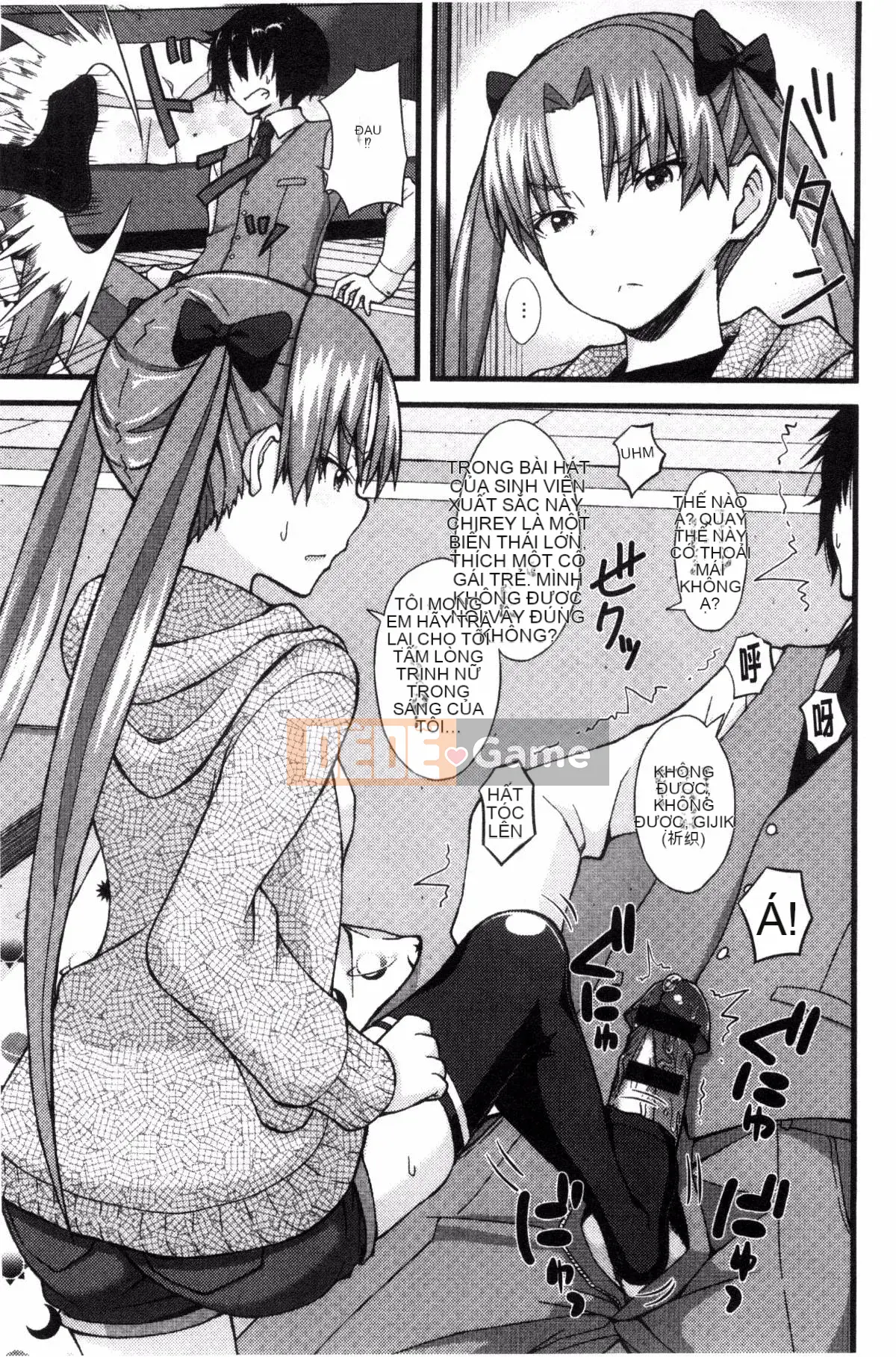 [Kazeyo Y ⑨ Yowa Yoro Production][Joi] Henkoi Holic