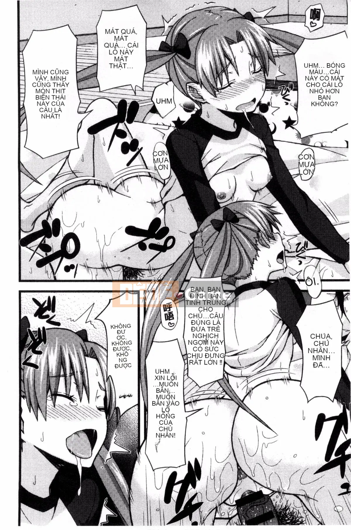 [Kazeyo Y ⑨ Yowa Yoro Production][Joi] Henkoi Holic