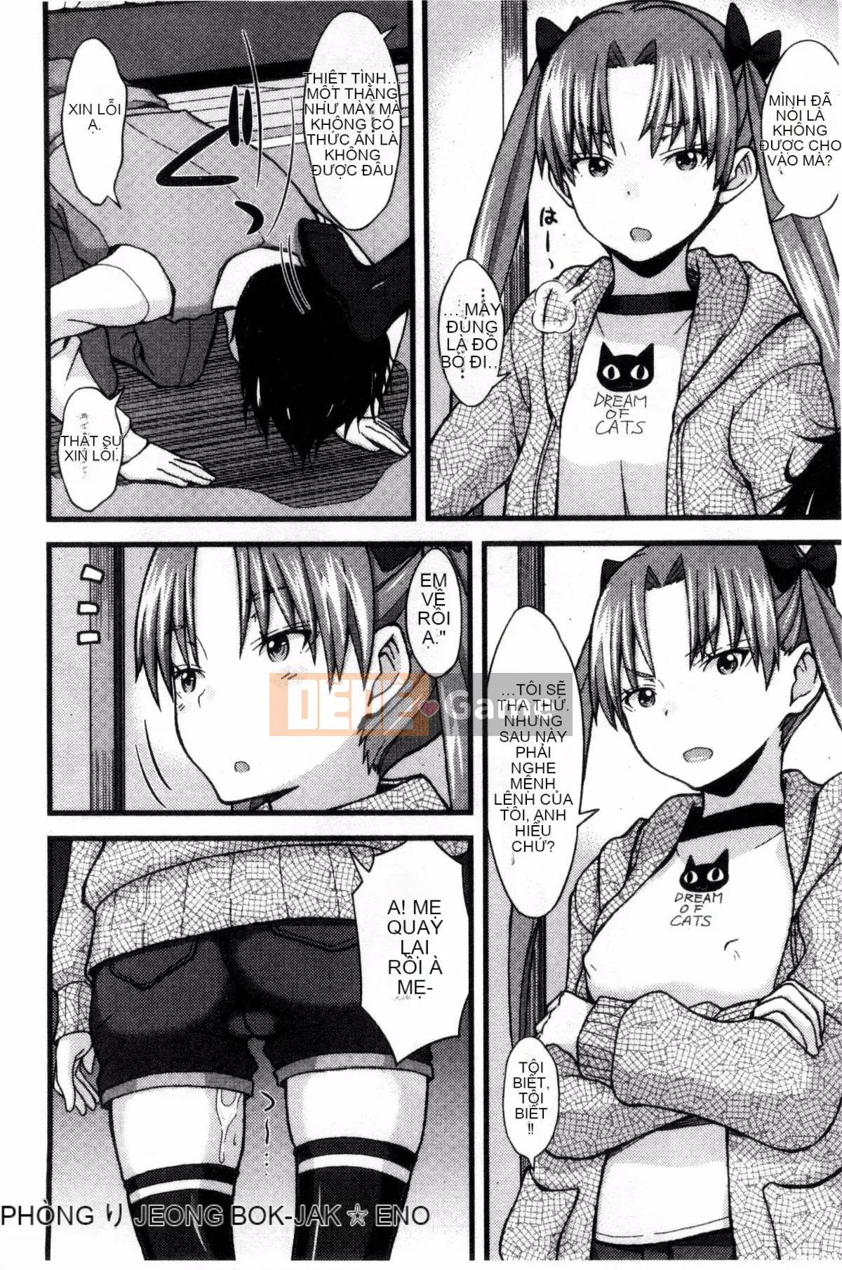 [Kazeyo Y ⑨ Yowa Yoro Production][Joi] Henkoi Holic