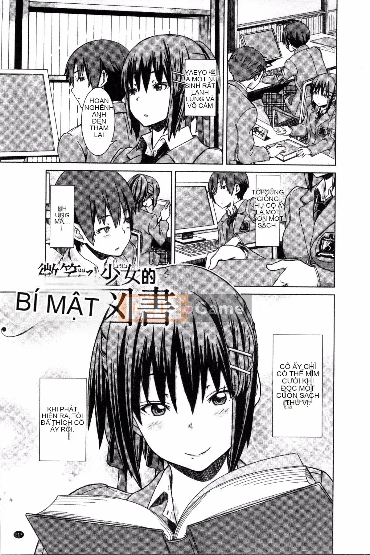 [Kazeyo Y ⑨ Yowa Yoro Production][Joi] Henkoi Holic