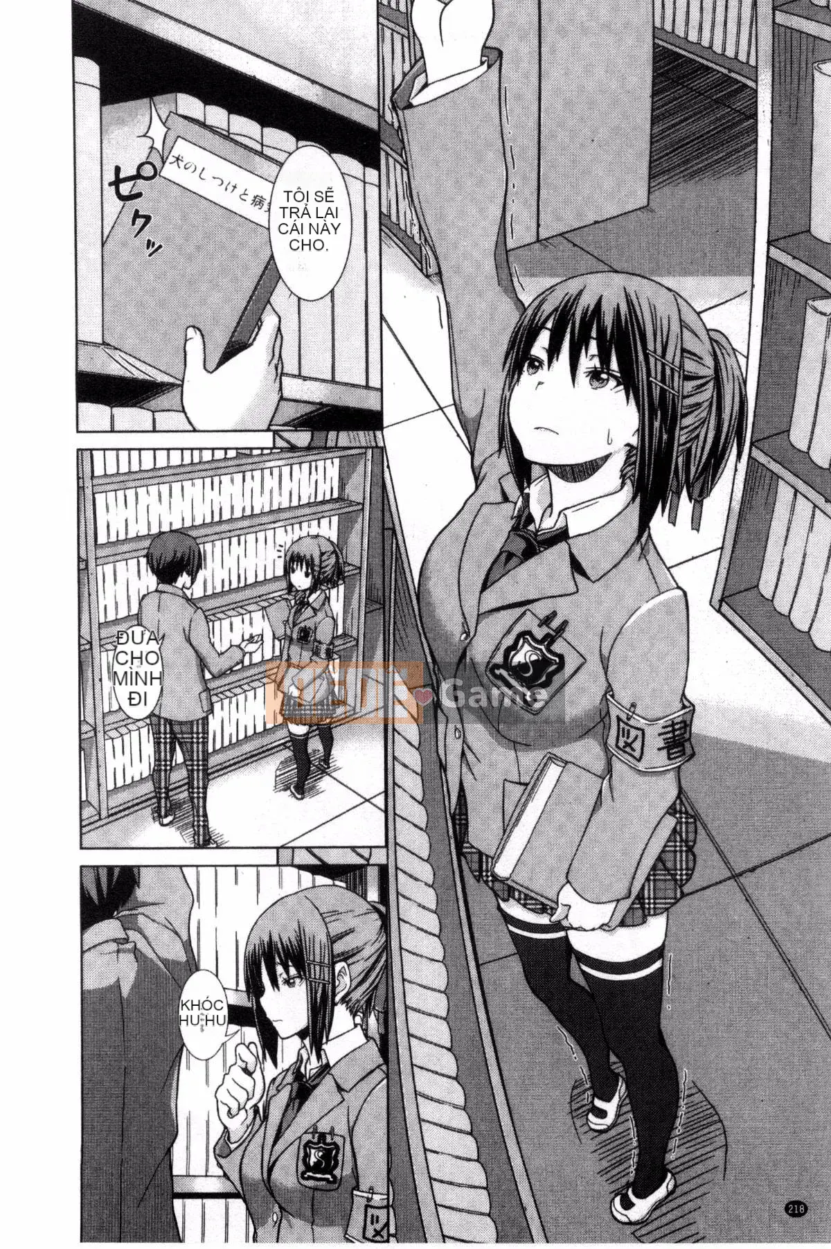 [Kazeyo Y ⑨ Yowa Yoro Production][Joi] Henkoi Holic