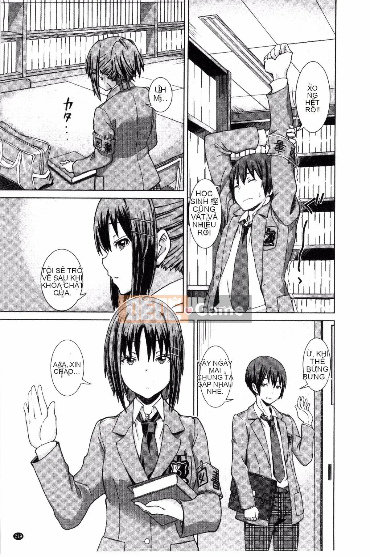 [Kazeyo Y ⑨ Yowa Yoro Production][Joi] Henkoi Holic