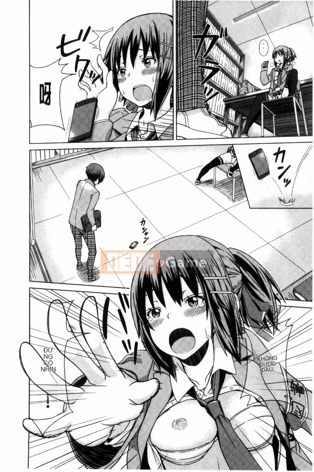 [Kazeyo Y ⑨ Yowa Yoro Production][Joi] Henkoi Holic