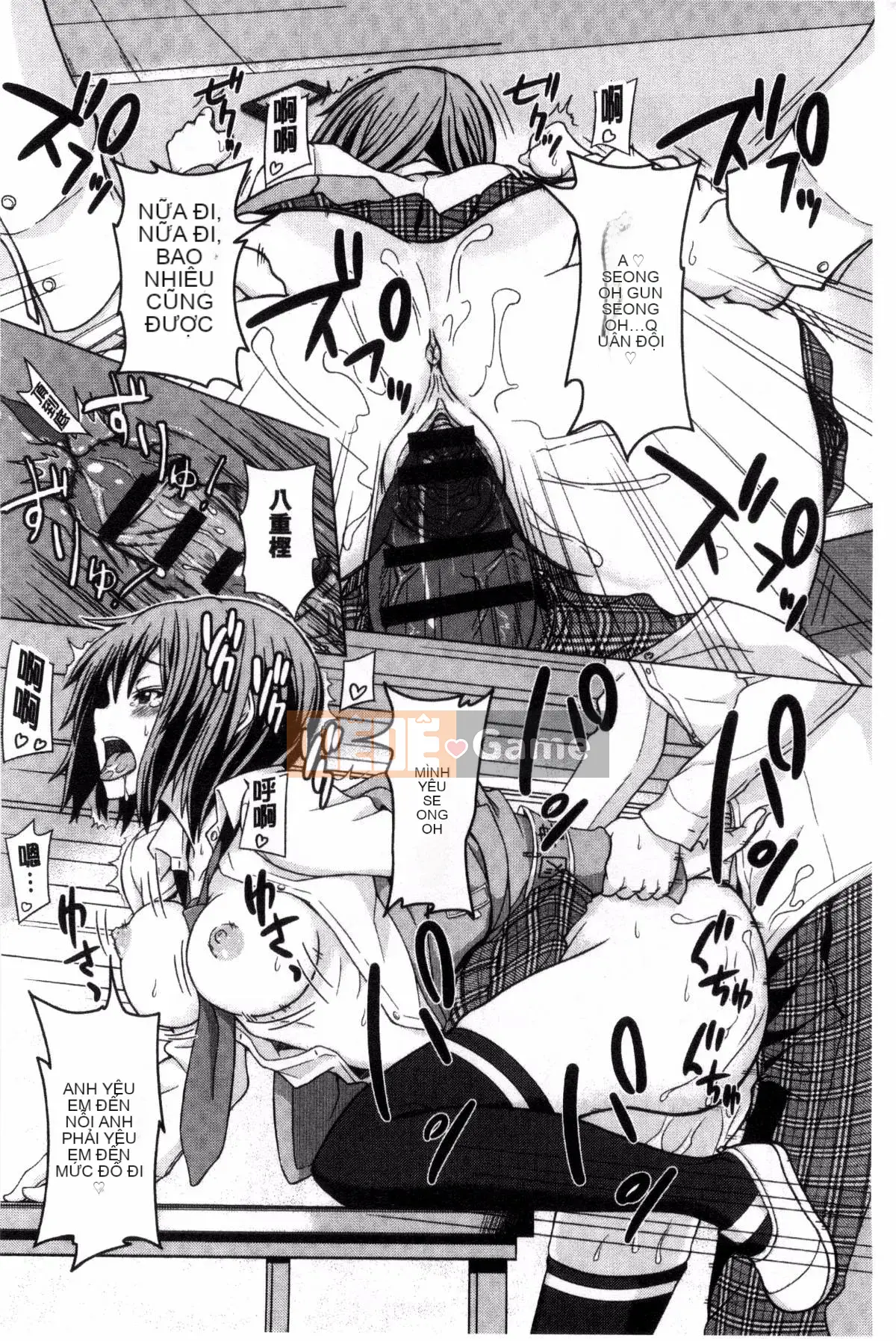 [Kazeyo Y ⑨ Yowa Yoro Production][Joi] Henkoi Holic