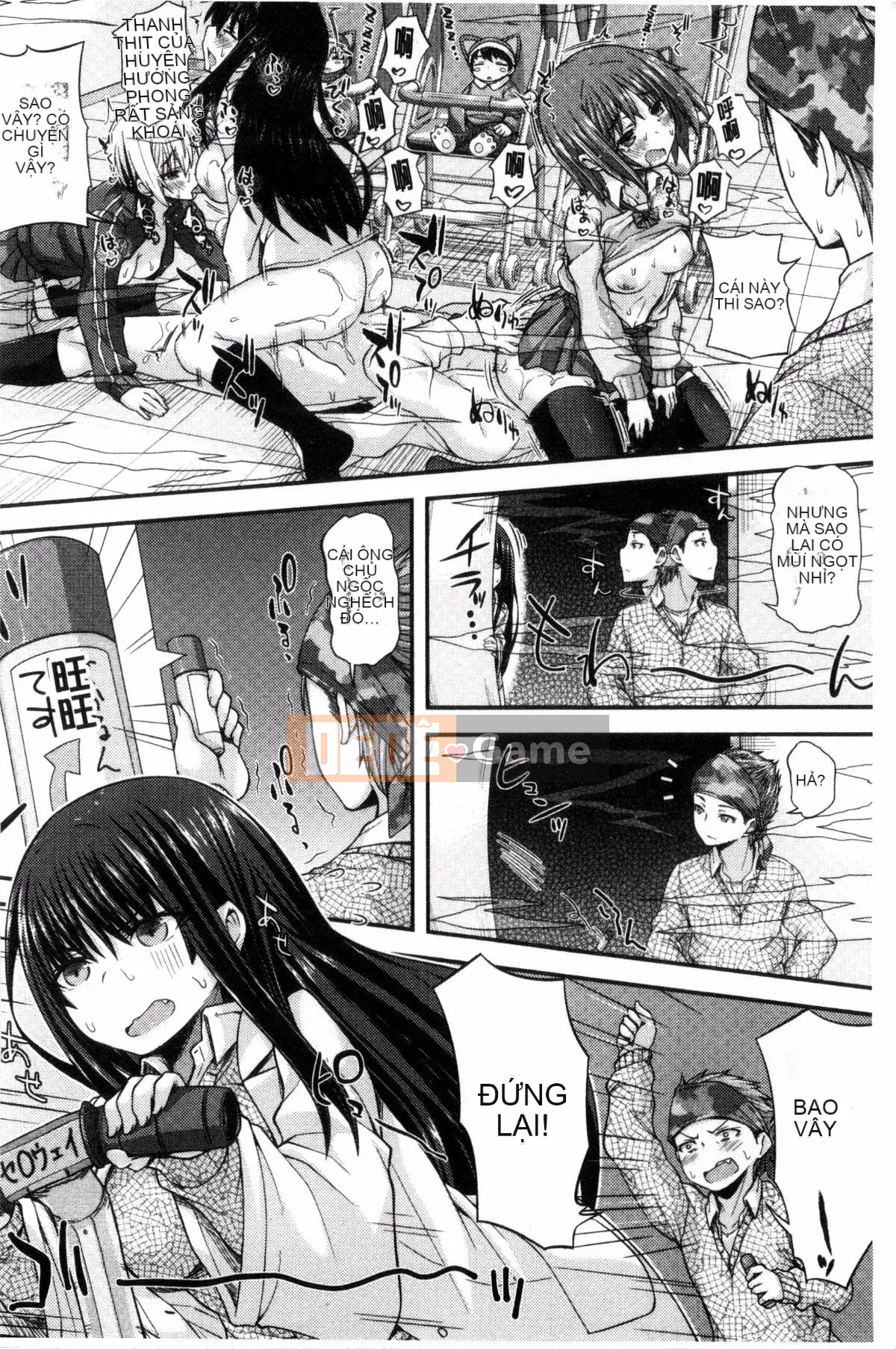 [Kazeyo Y ⑨ Yowa Yoro Production][Joi] Henkoi Holic