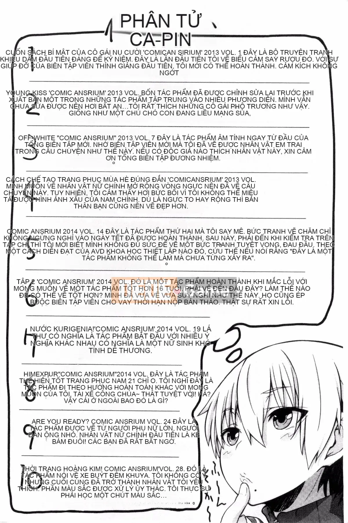 [Kazeyo Y ⑨ Yowa Yoro Production][Joi] Henkoi Holic