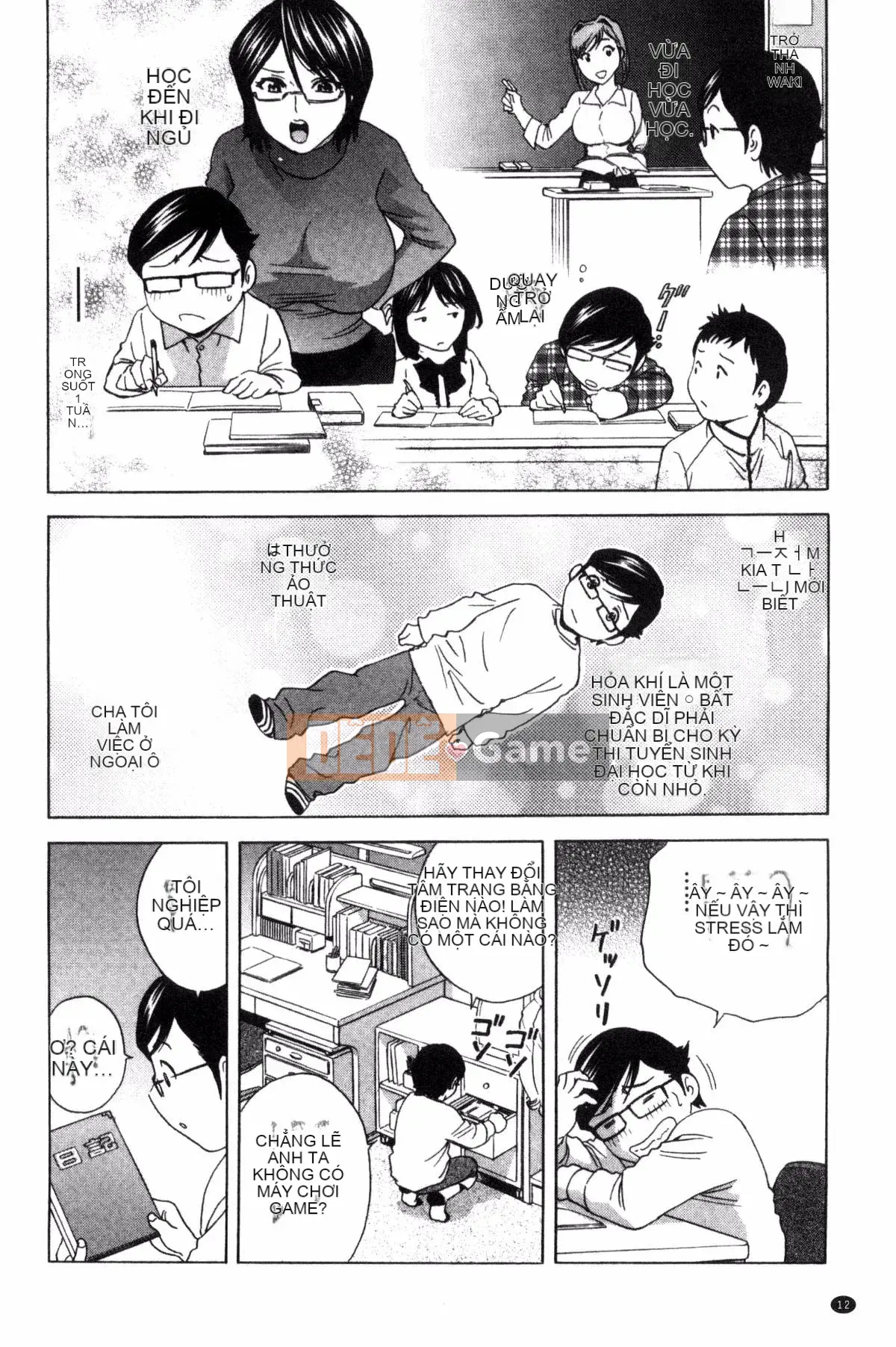 [Kazeteki Koubou][Eimaru] Ryoujoku!! Thiên đường sữa chín