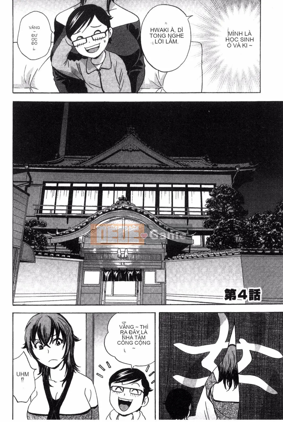 [Kazeteki Koubou][Eimaru] Ryoujoku!! Thiên đường sữa chín