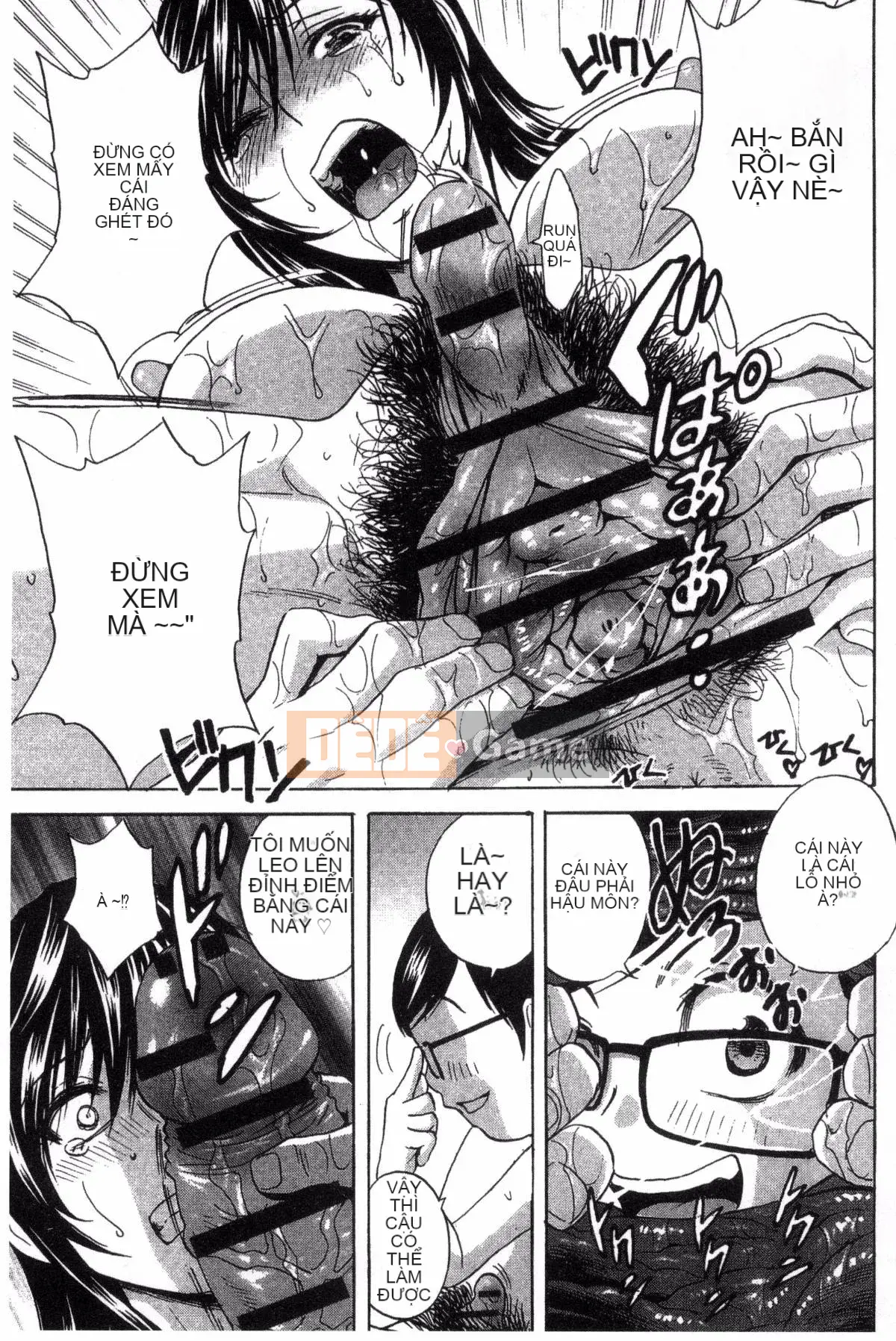 [Kazeteki Koubou][Eimaru] Ryoujoku!! Thiên đường sữa chín