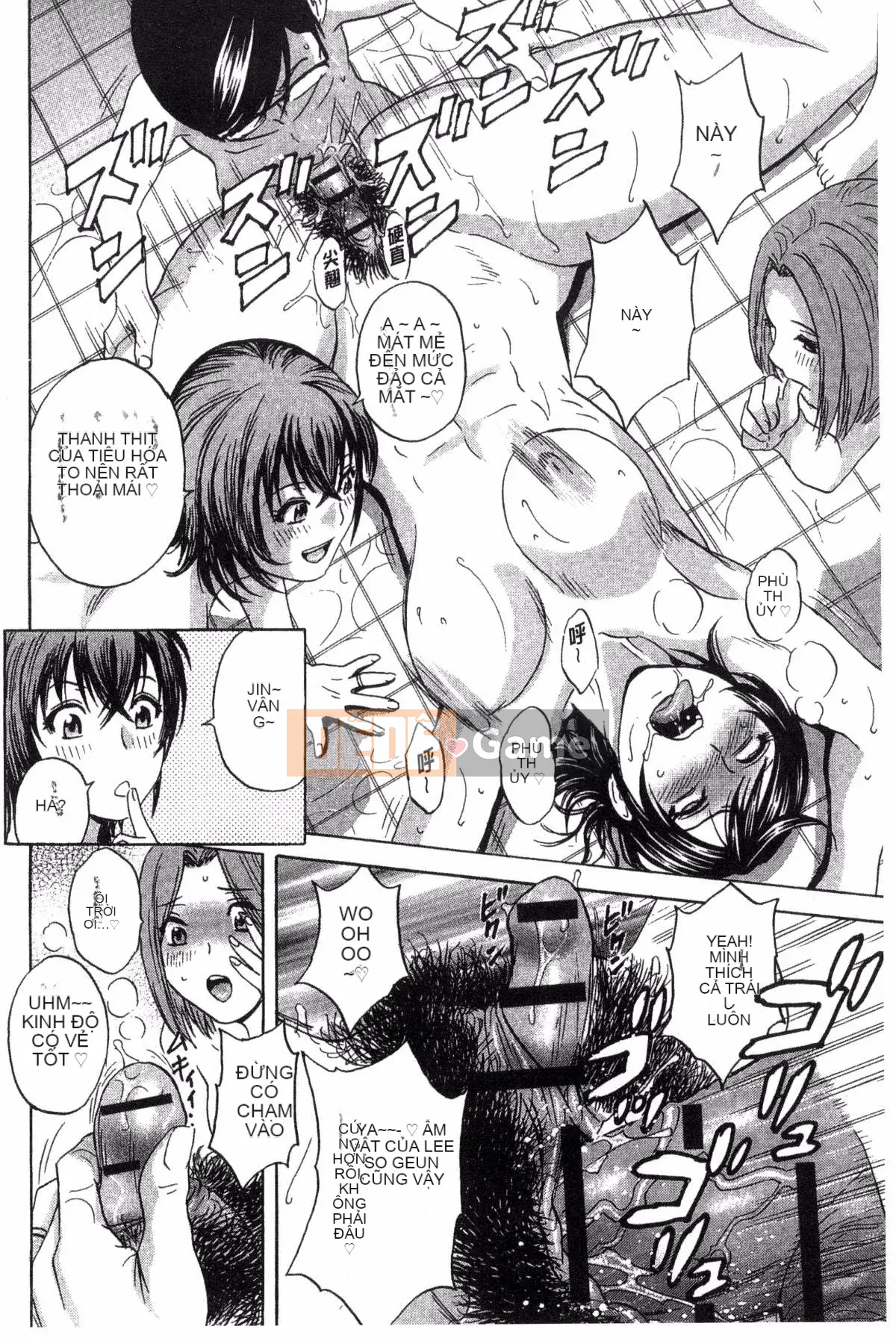 [Kazeteki Koubou][Eimaru] Ryoujoku!! Thiên đường sữa chín