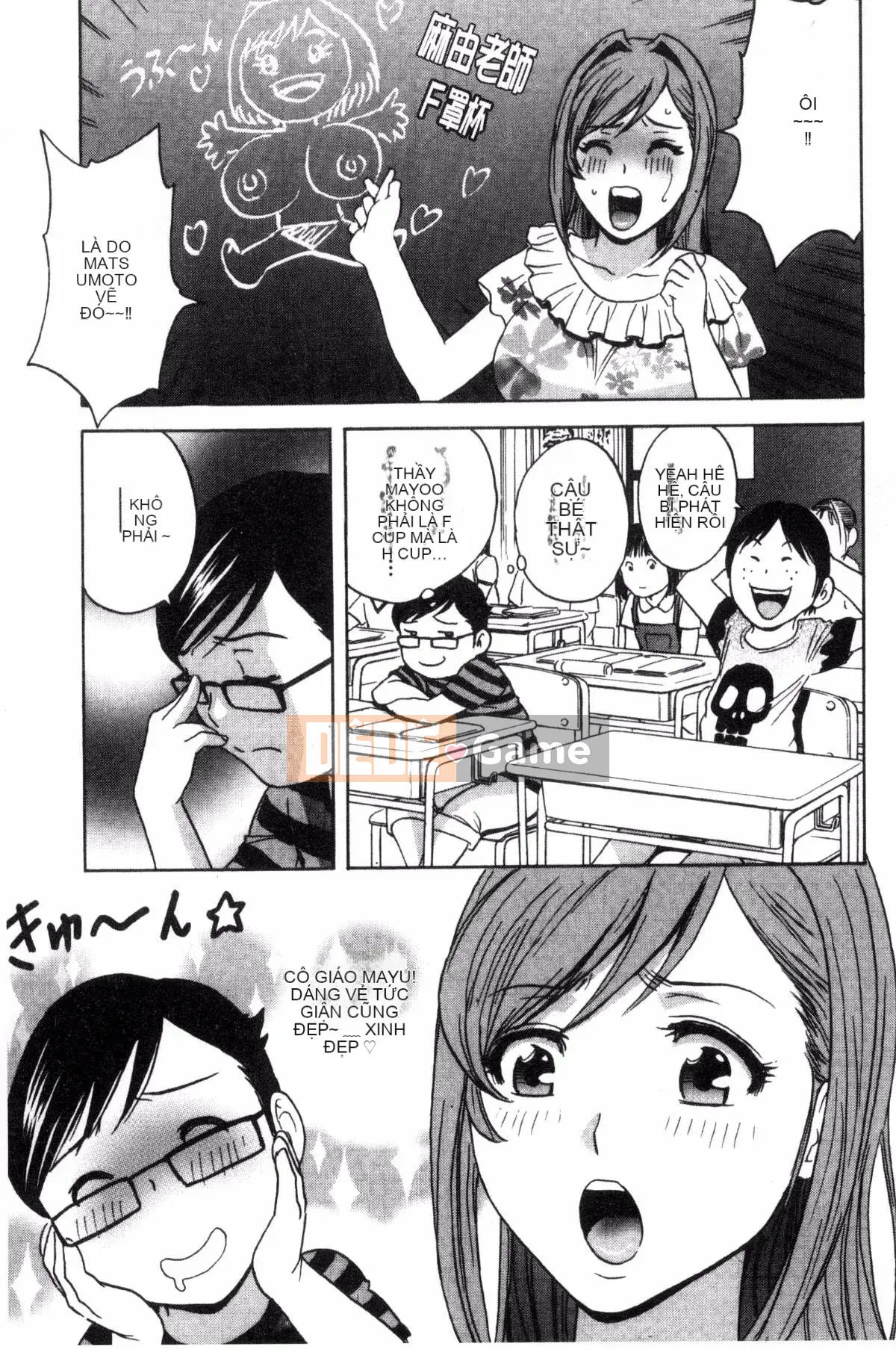 [Kazeteki Koubou][Eimaru] Ryoujoku!! Thiên đường sữa chín