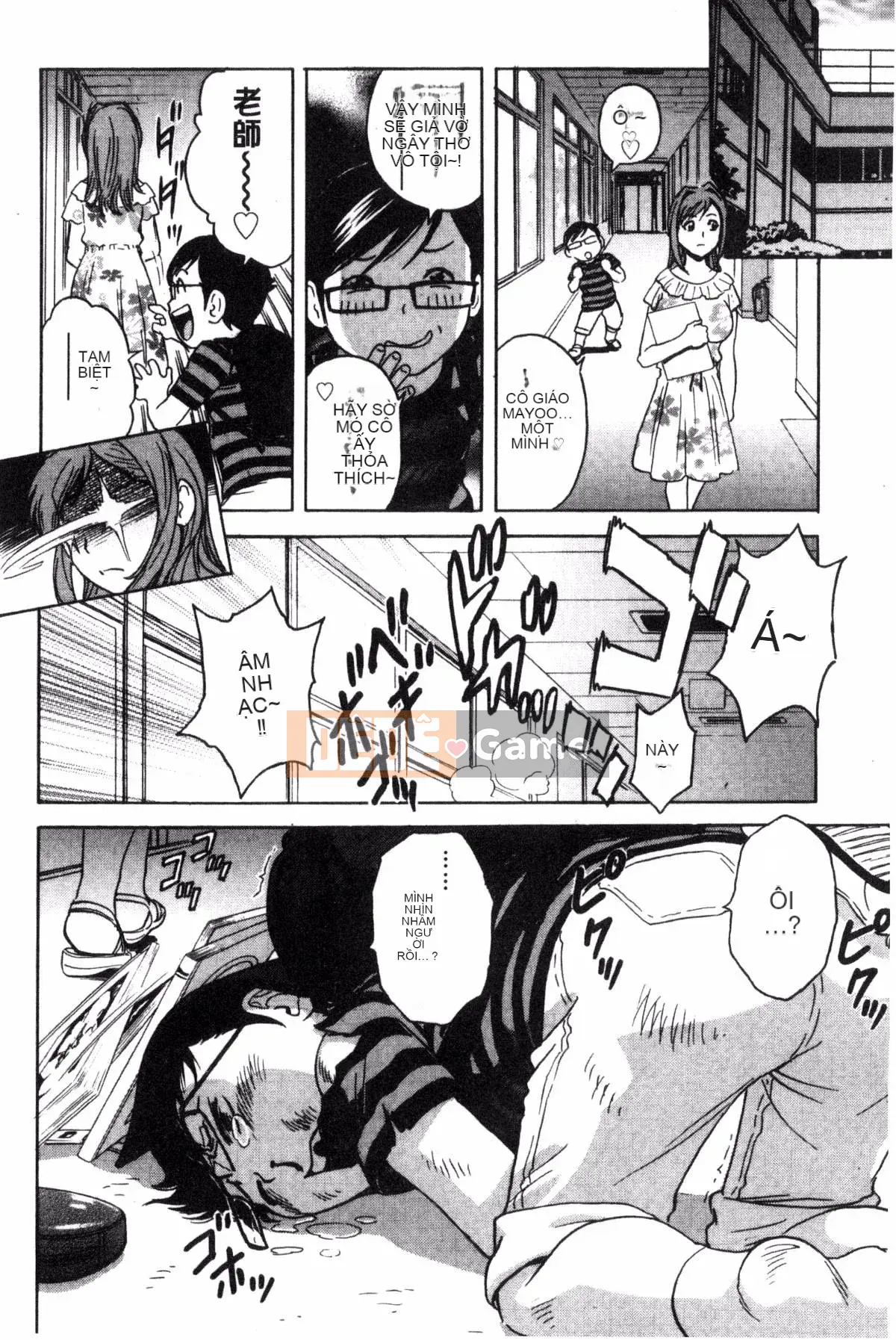 [Kazeteki Koubou][Eimaru] Ryoujoku!! Thiên đường sữa chín