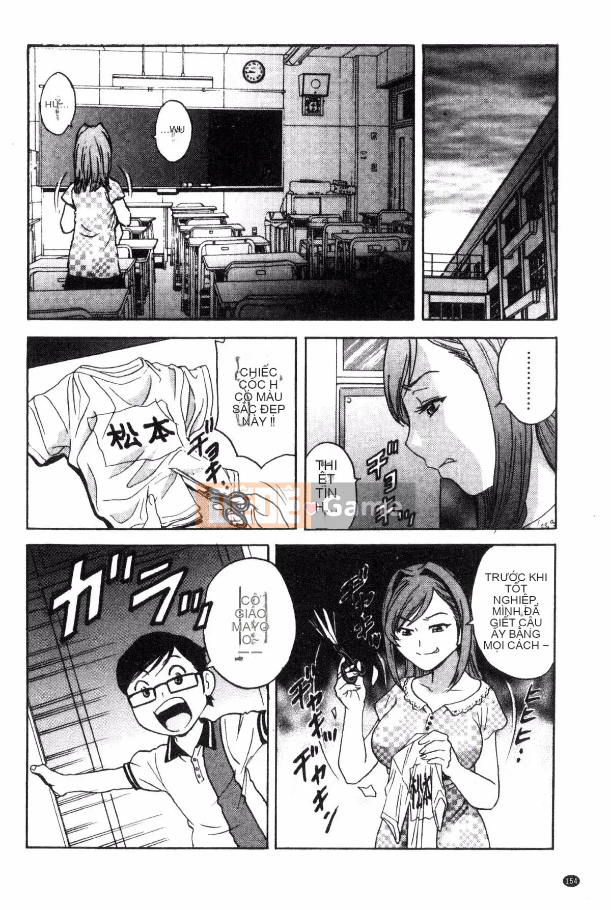 [Kazeteki Koubou][Eimaru] Ryoujoku!! Thiên đường sữa chín