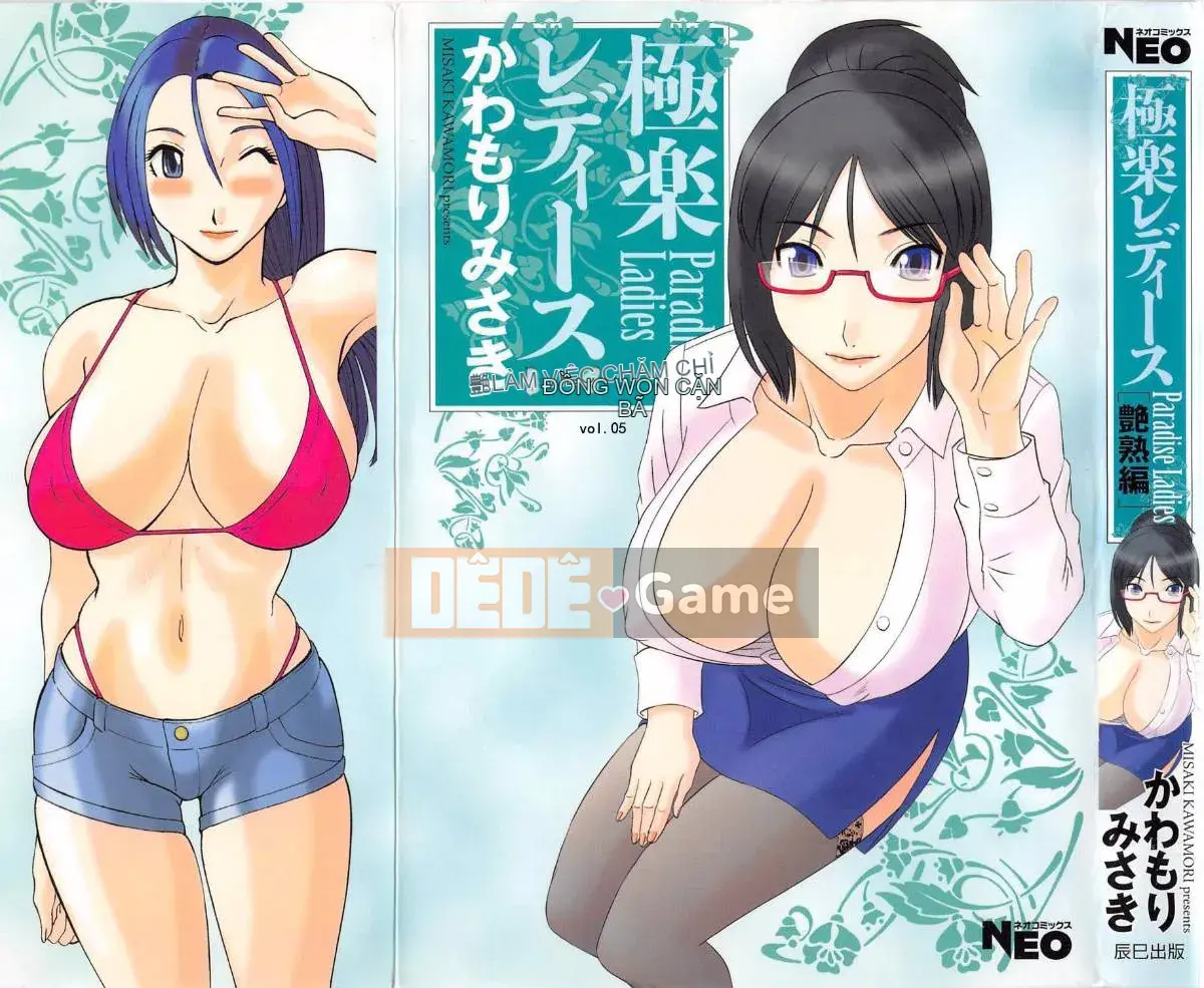 [Misaki Kawamori] Paradise Ladies vol.05 Glossy Mature Edition