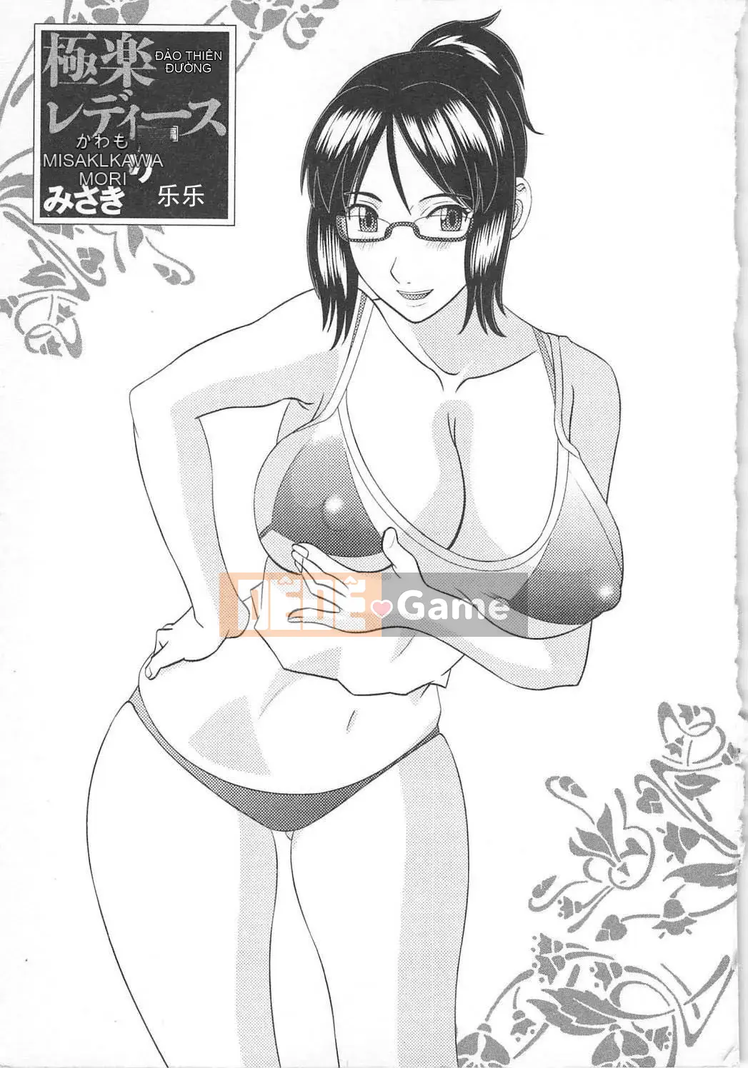 [Misaki Kawamori] Paradise Ladies vol.05 Glossy Mature Edition