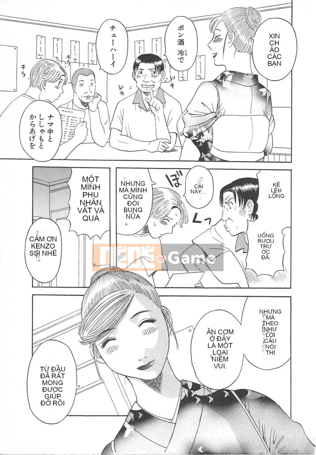 [Misaki Kawamori] Paradise Ladies vol.05 Glossy Mature Edition