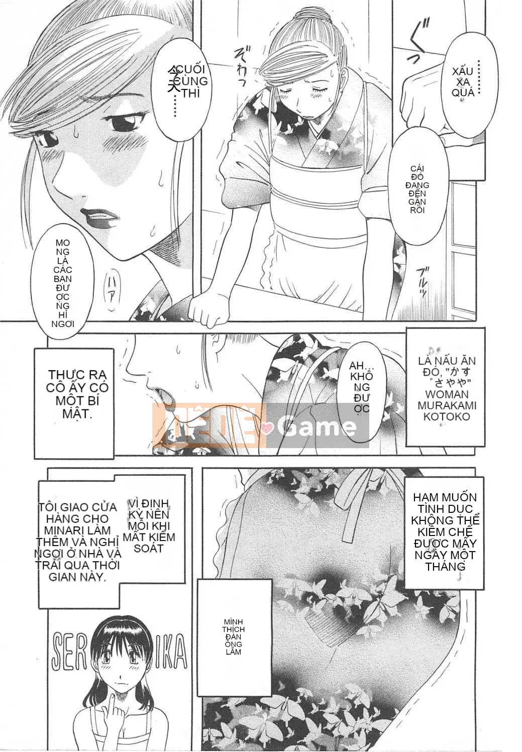 [Misaki Kawamori] Paradise Ladies vol.05 Glossy Mature Edition