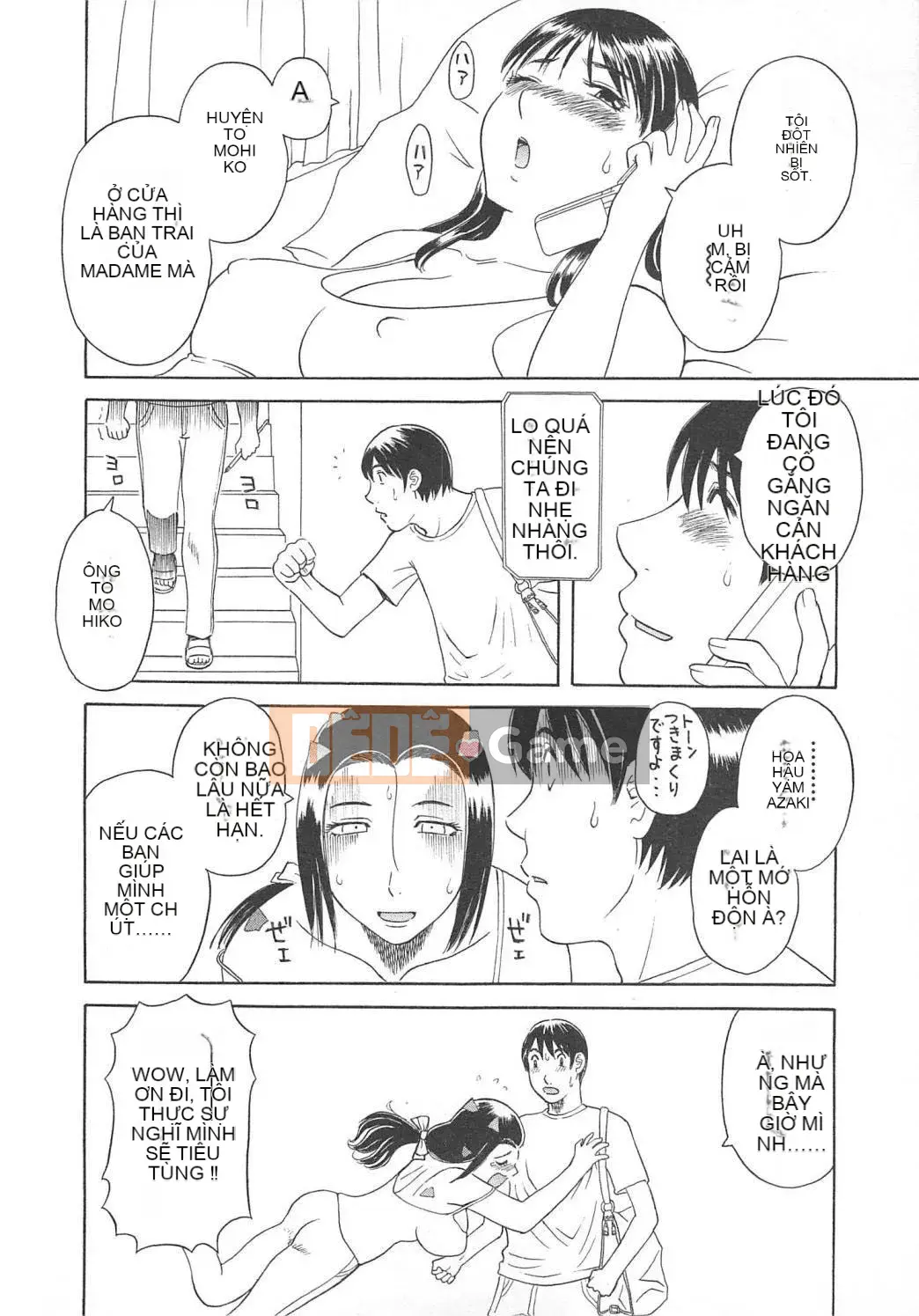 [Misaki Kawamori] Paradise Ladies vol.05 Glossy Mature Edition