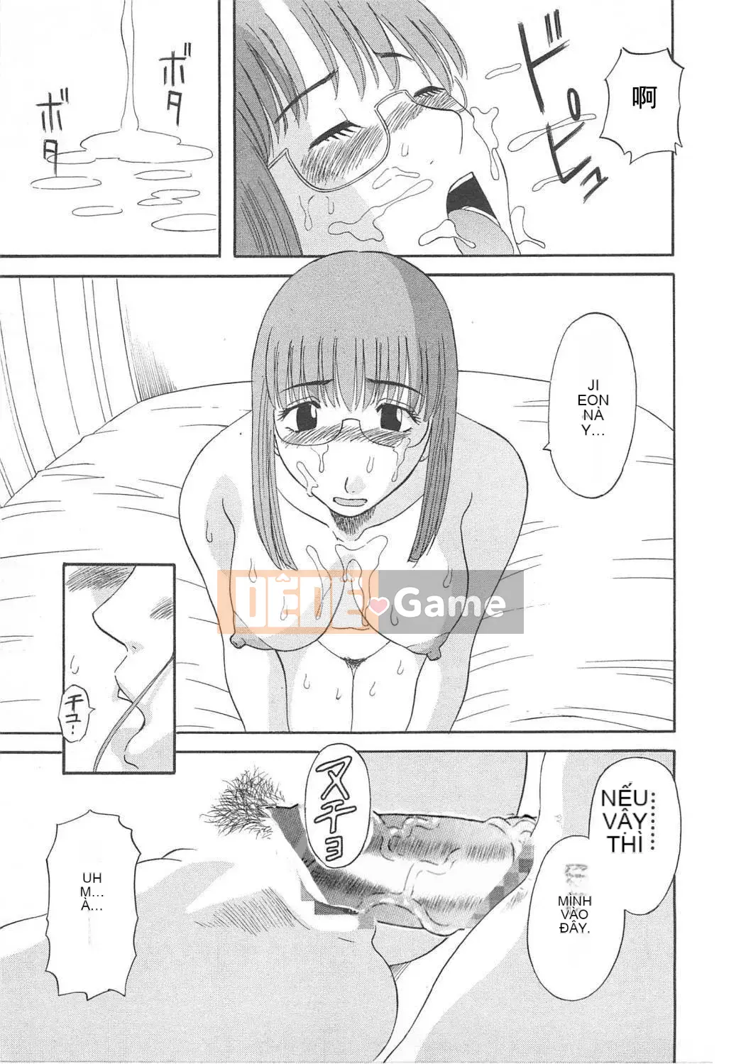 [Misaki Kawamori] Paradise Ladies vol.05 Glossy Mature Edition