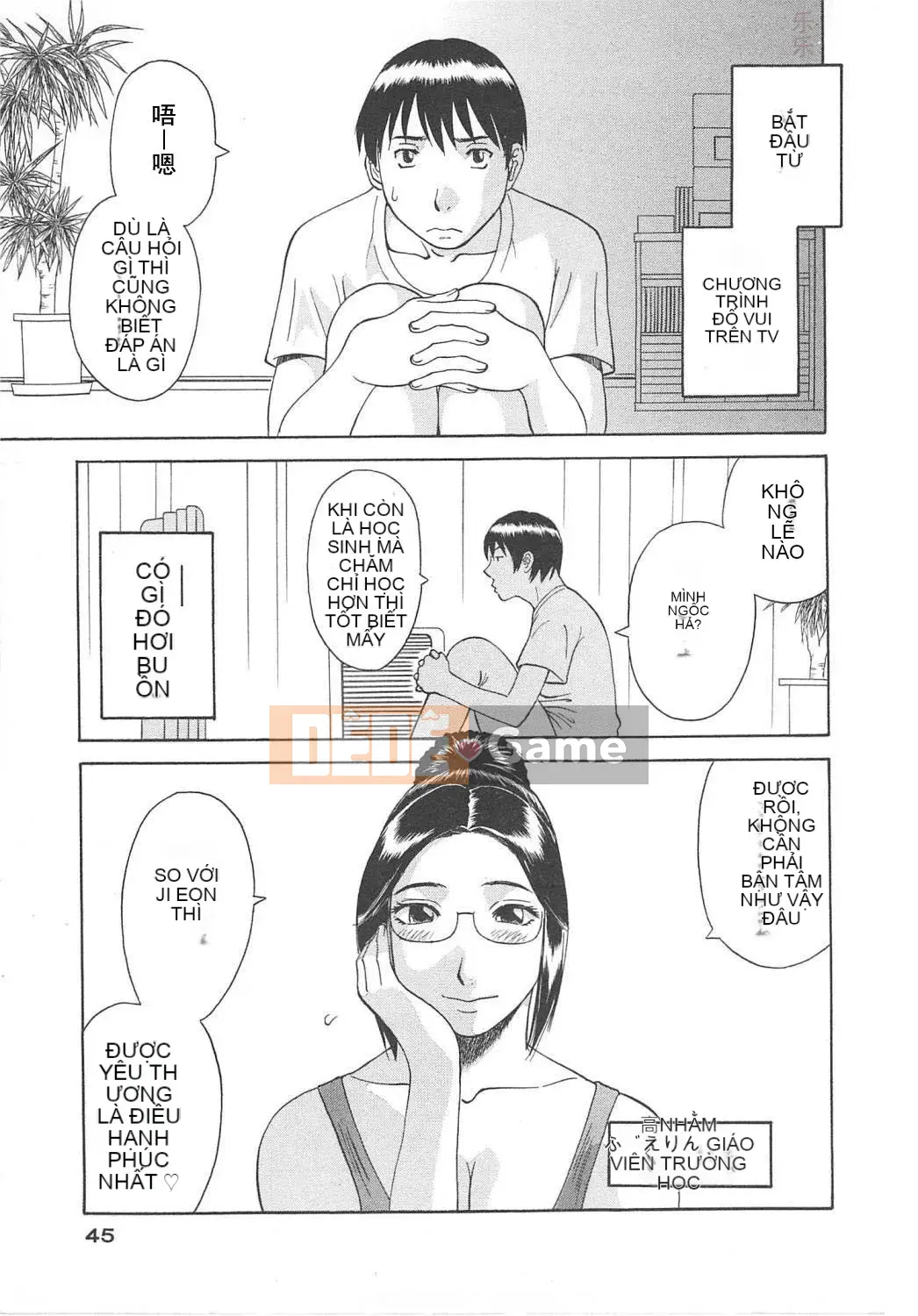 [Misaki Kawamori] Paradise Ladies vol.05 Glossy Mature Edition