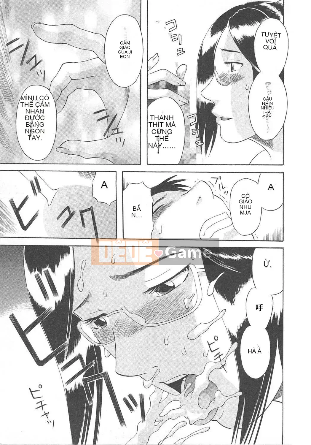 [Misaki Kawamori] Paradise Ladies vol.05 Glossy Mature Edition