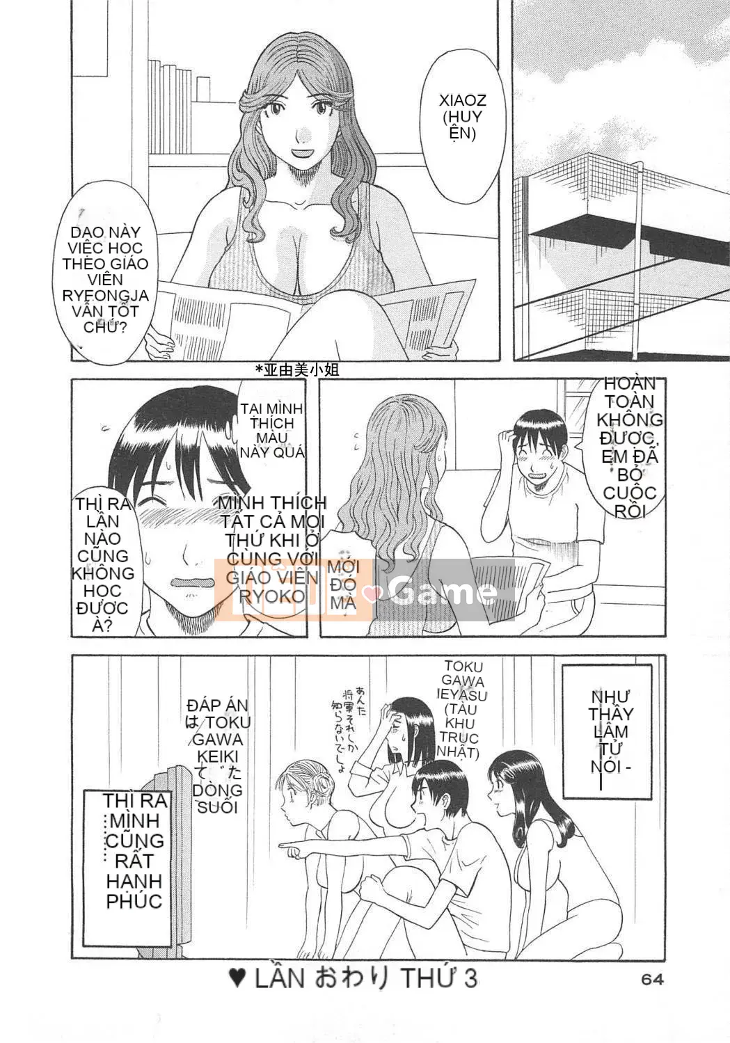 [Misaki Kawamori] Paradise Ladies vol.05 Glossy Mature Edition