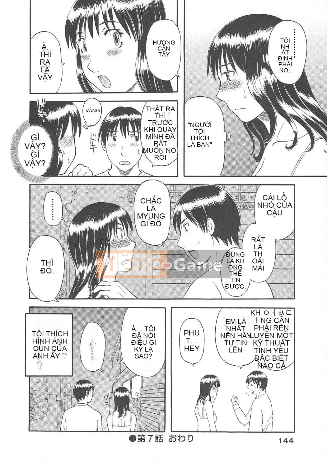 [Misaki Kawamori] Paradise Ladies vol.05 Glossy Mature Edition