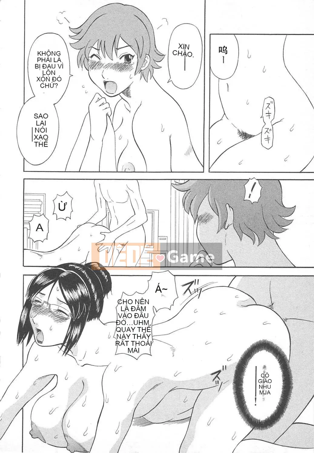 [Misaki Kawamori] Paradise Ladies vol.05 Glossy Mature Edition