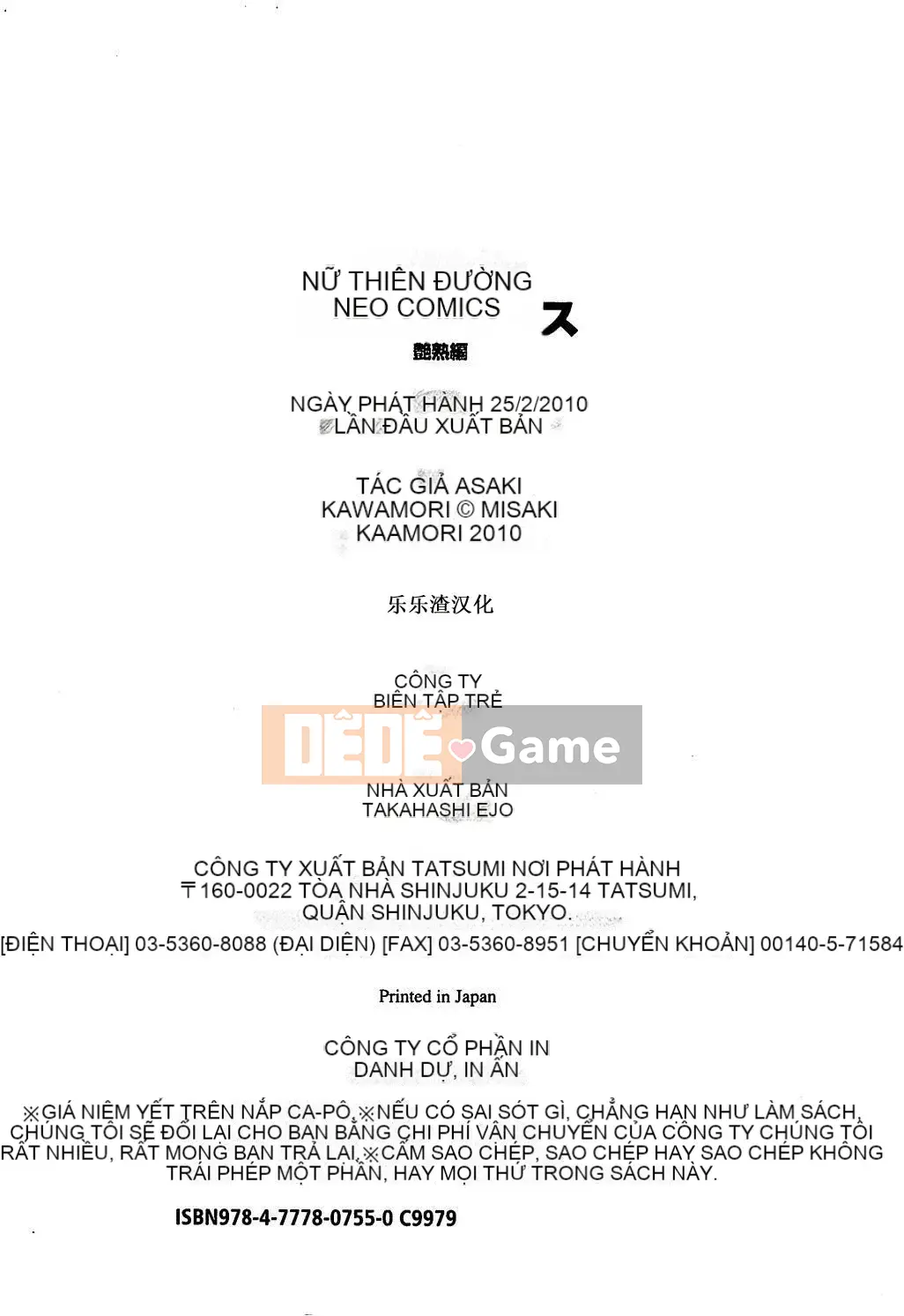 [Misaki Kawamori] Paradise Ladies vol.05 Glossy Mature Edition