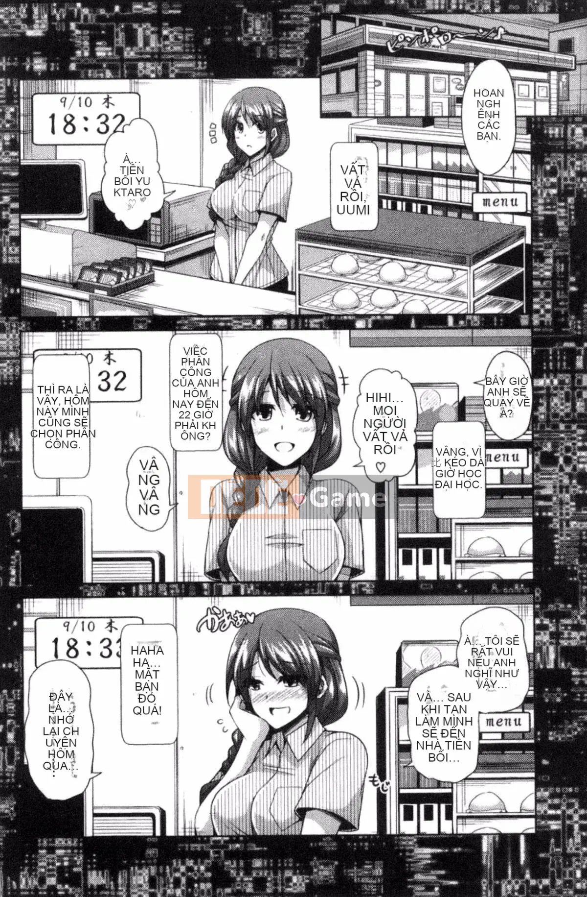 [Sản xuất Kazeyo VIRTUOSO] [Súp thịt.