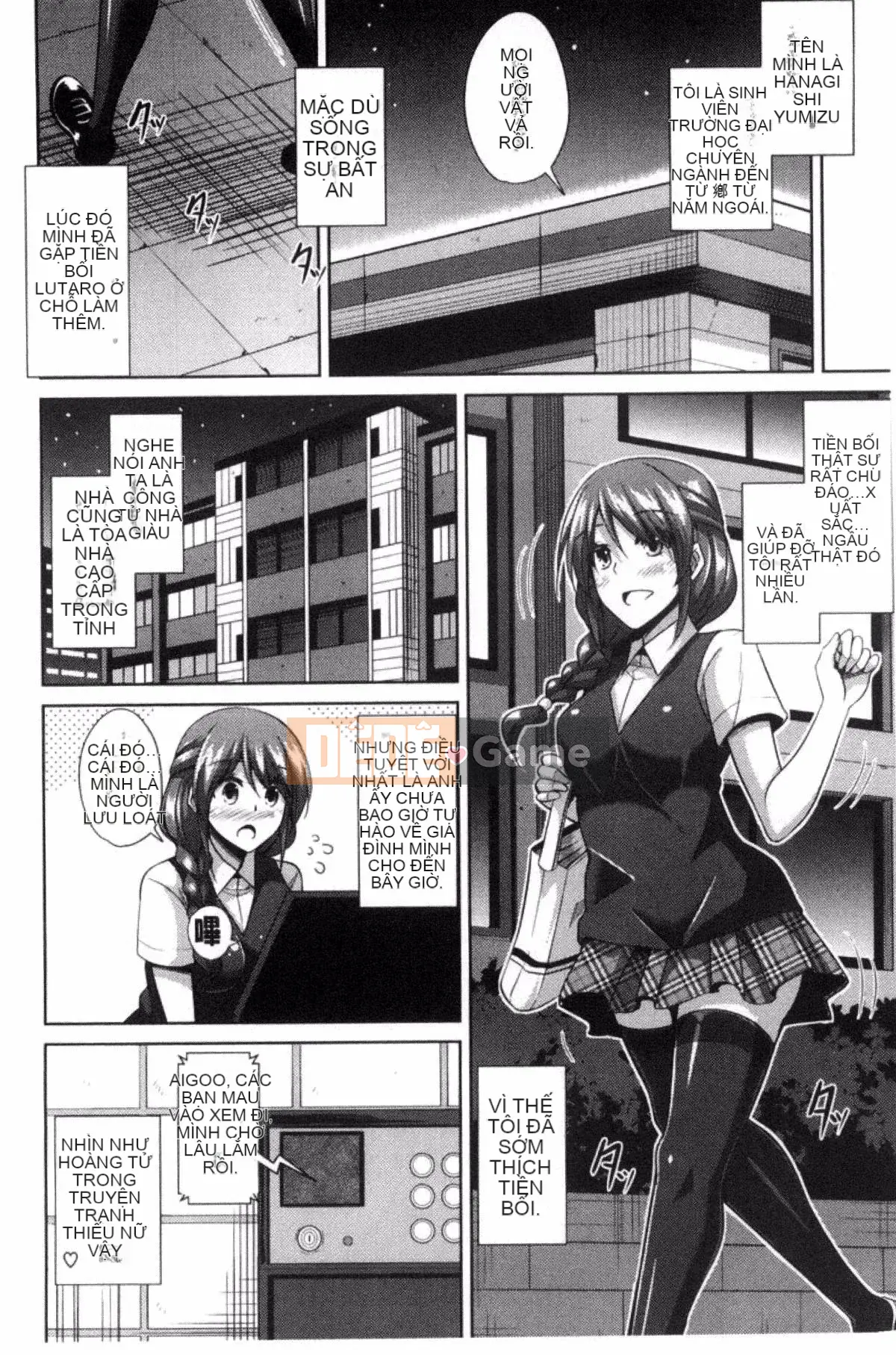 [Sản xuất Kazeyo VIRTUOSO] [Súp thịt.