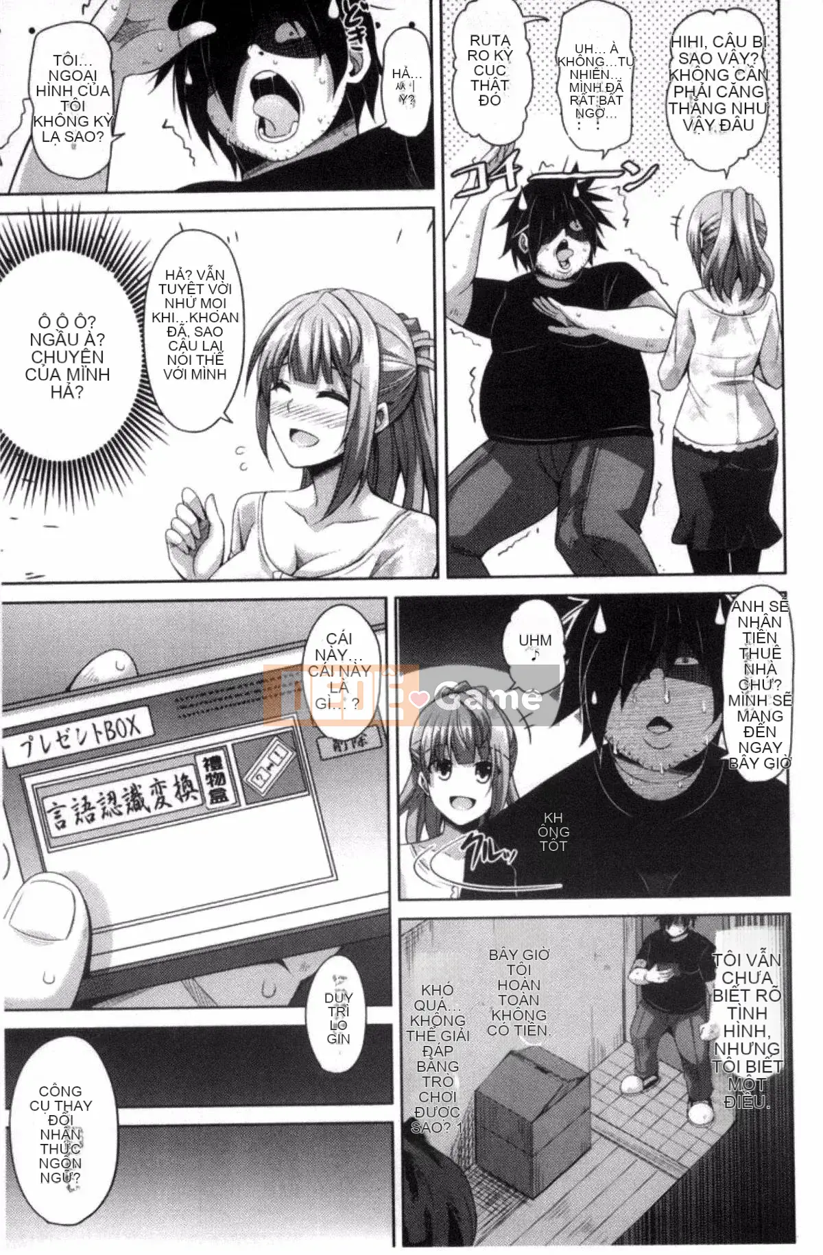 [Sản xuất Kazeyo VIRTUOSO] [Súp thịt.